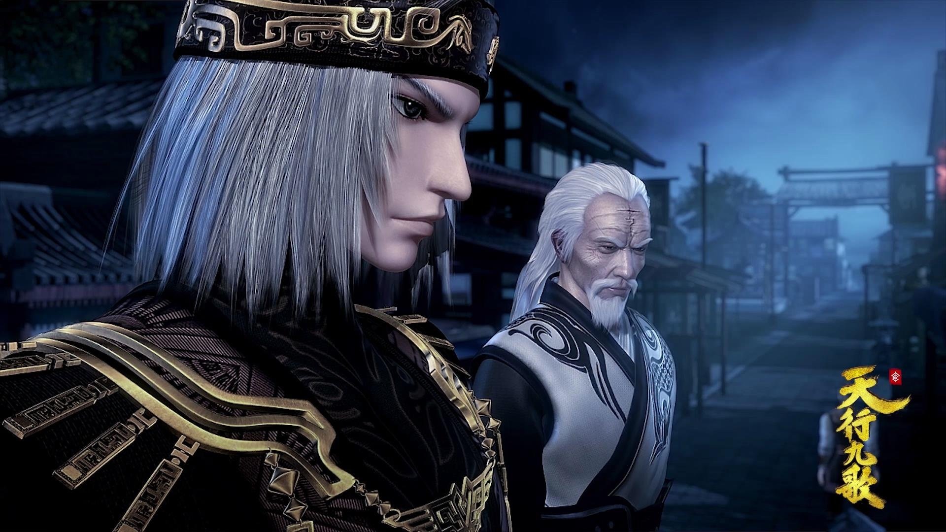 动漫,国漫,天行九歌