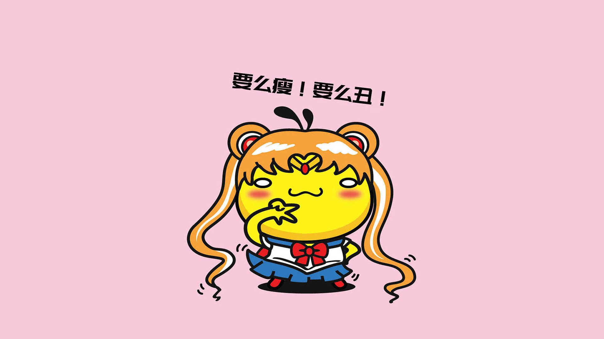 文字,卡通,减肥,励志,毒舌