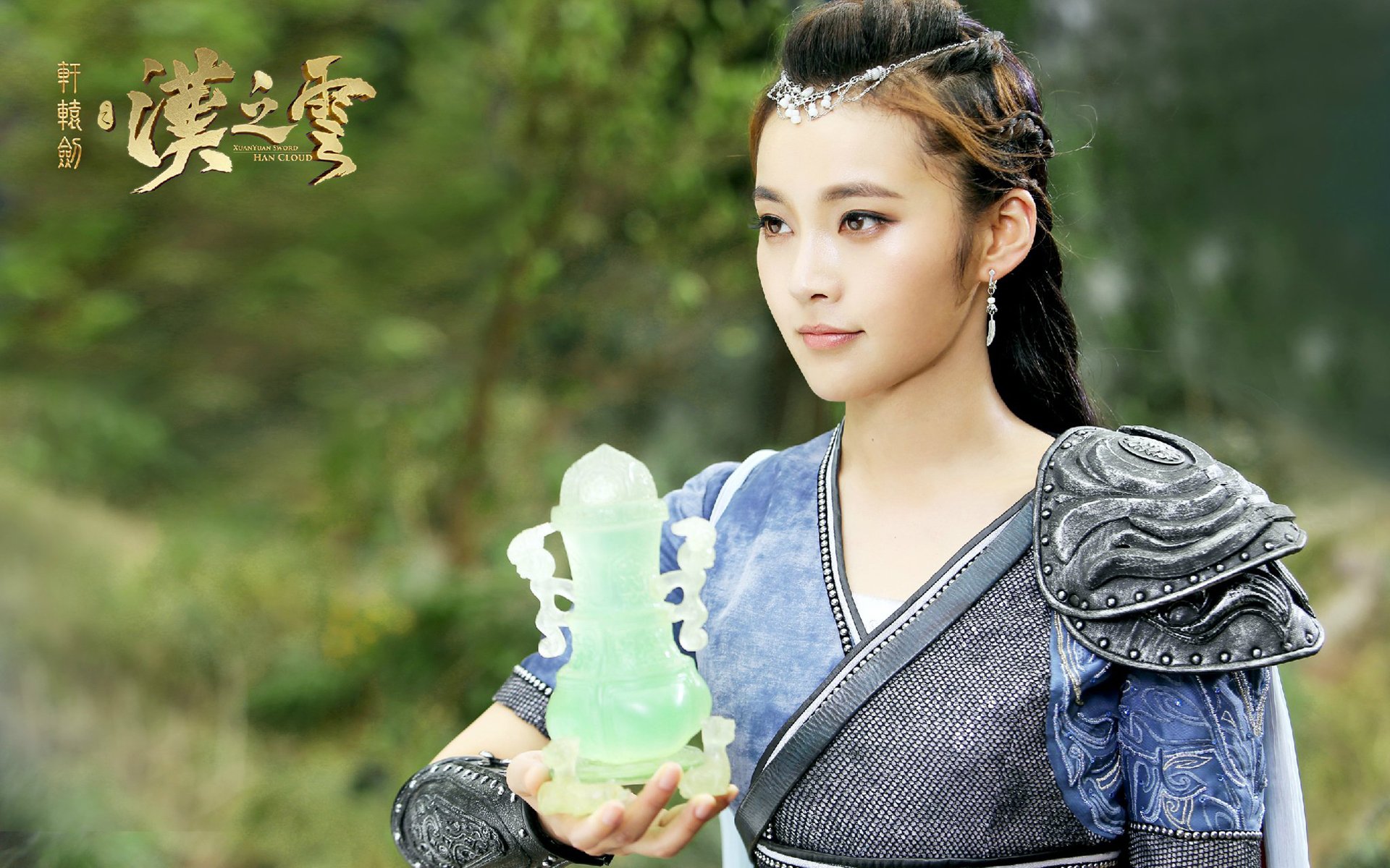影视,电视剧,轩辕剑之汉之云