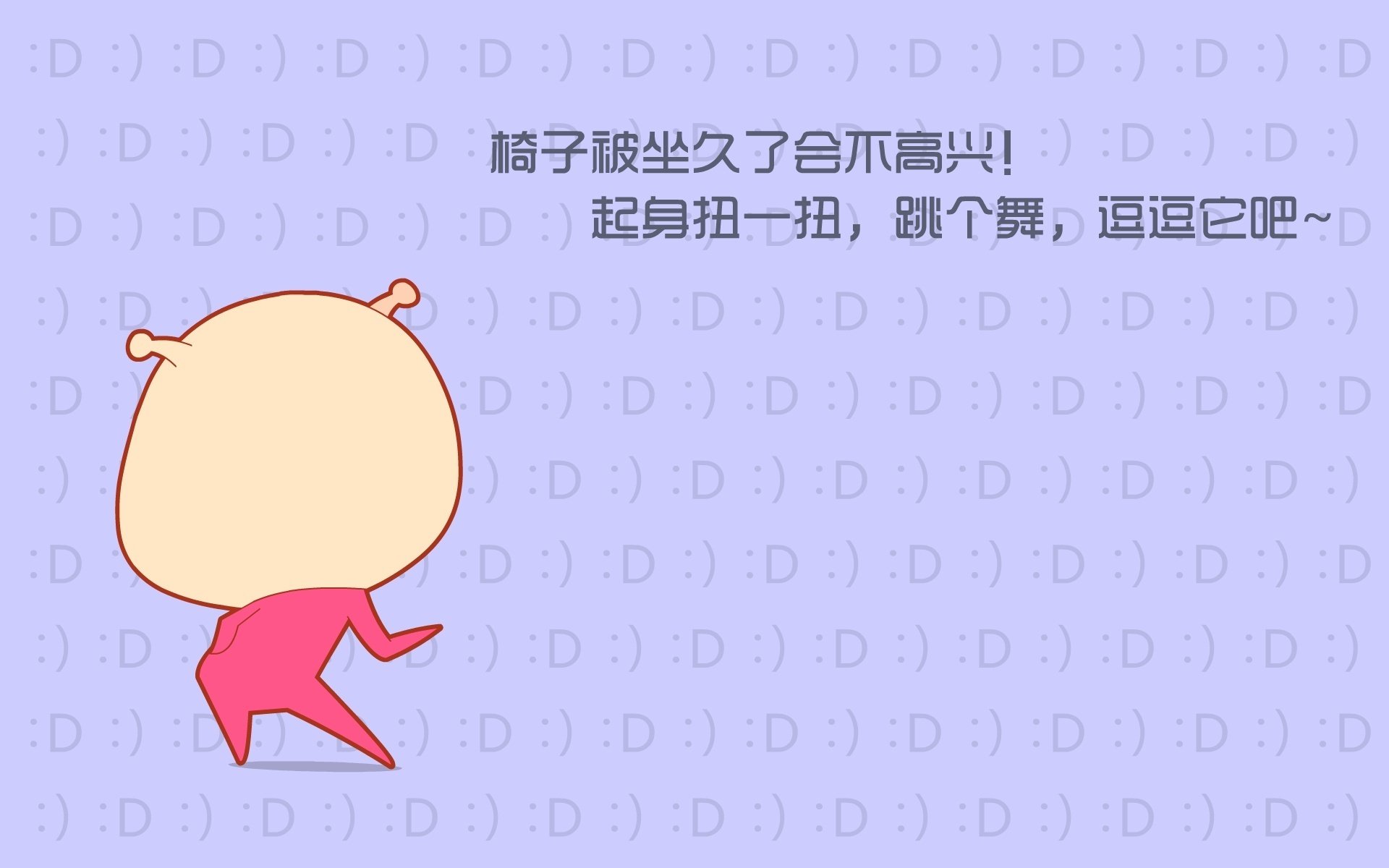 文字,瘦身,减肥,运动