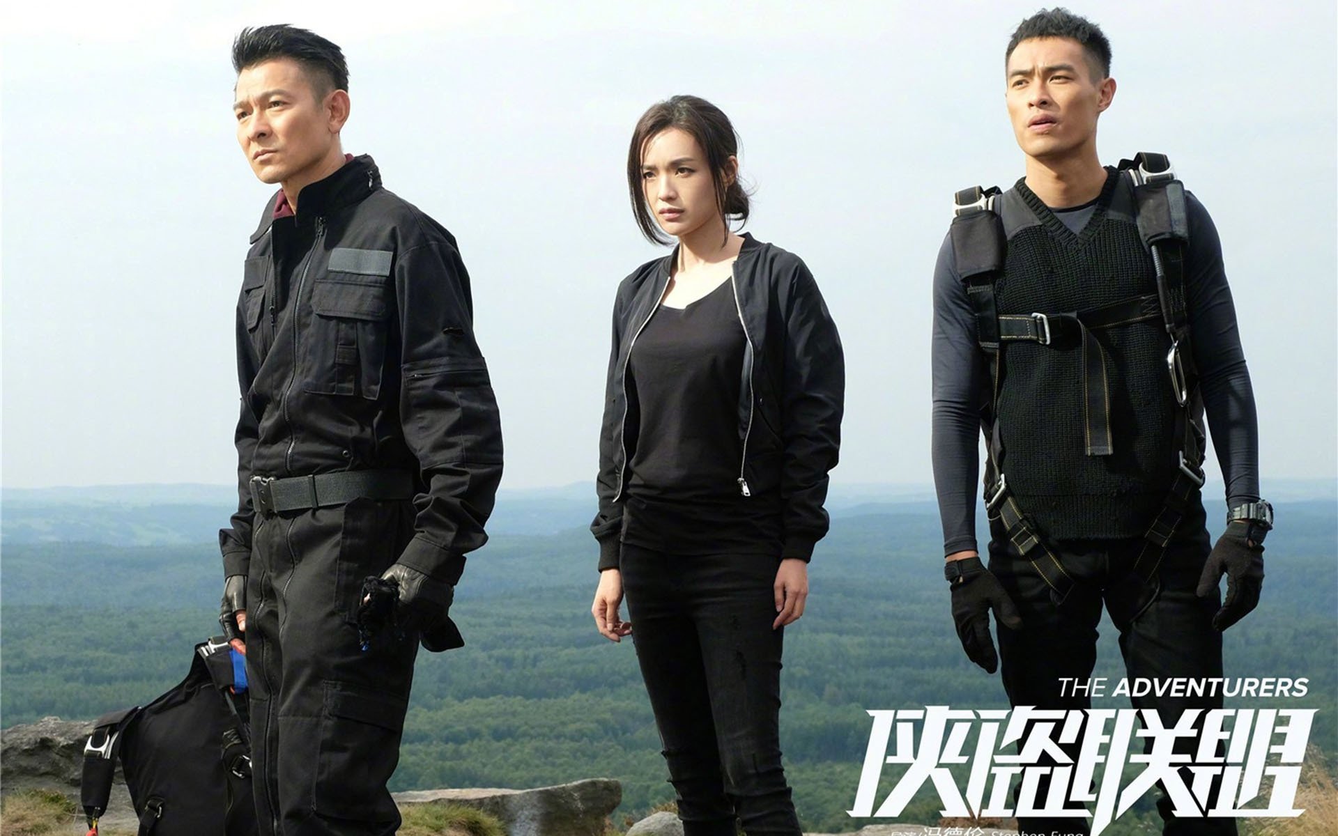 影视,电影,侠盗联盟,刘德华,舒淇,杨祐宁