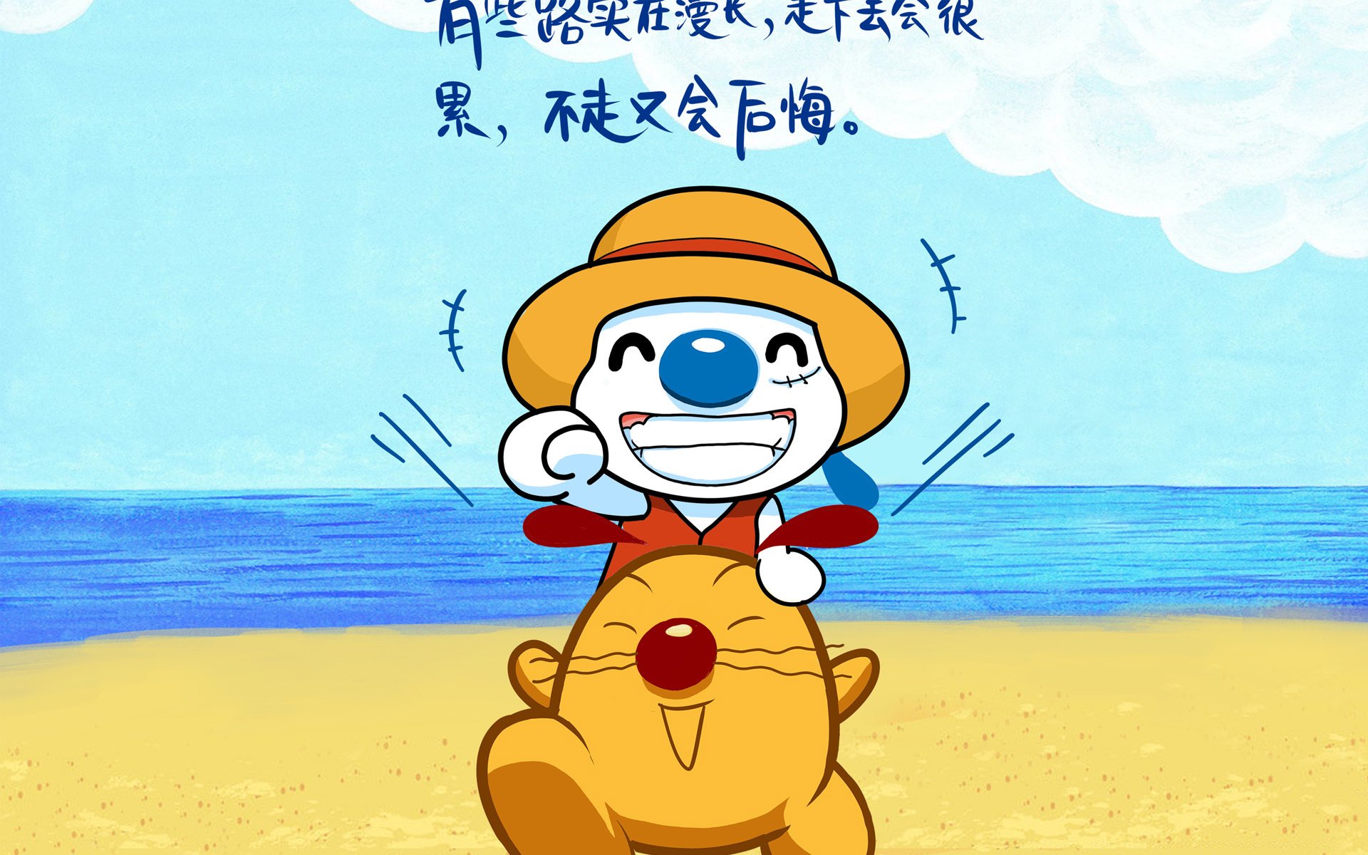 文字,卡通,辛巴狗,励志