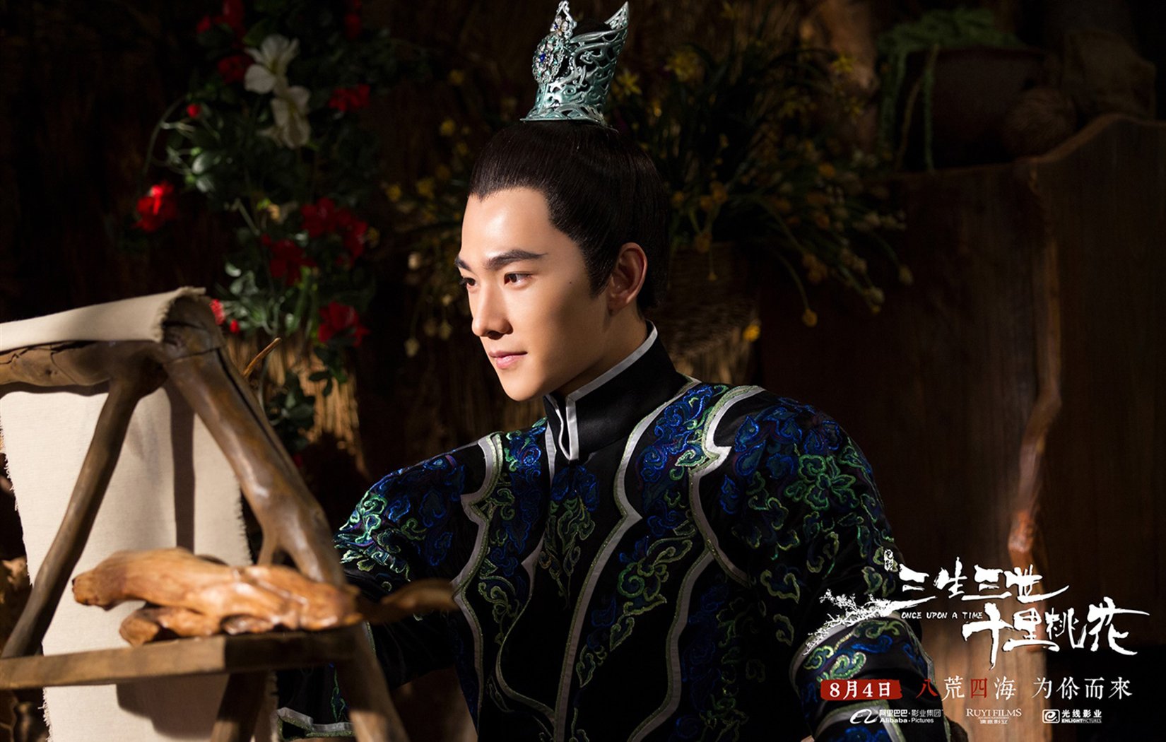 影视,电影,三生三世十里桃花,杨洋