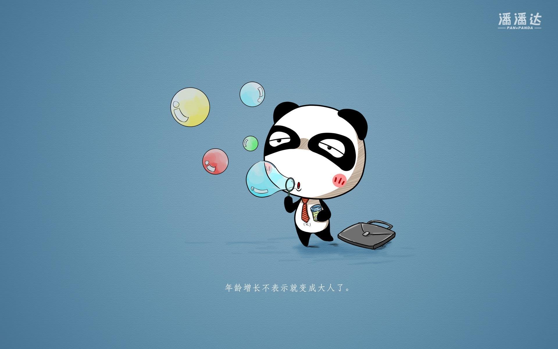 文字,卡通,成长