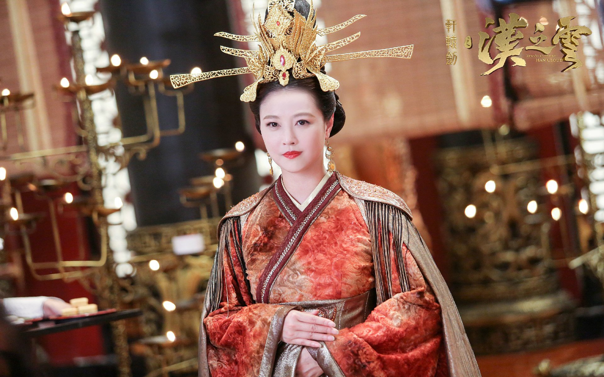 影视,电视剧,轩辕剑之汉之云