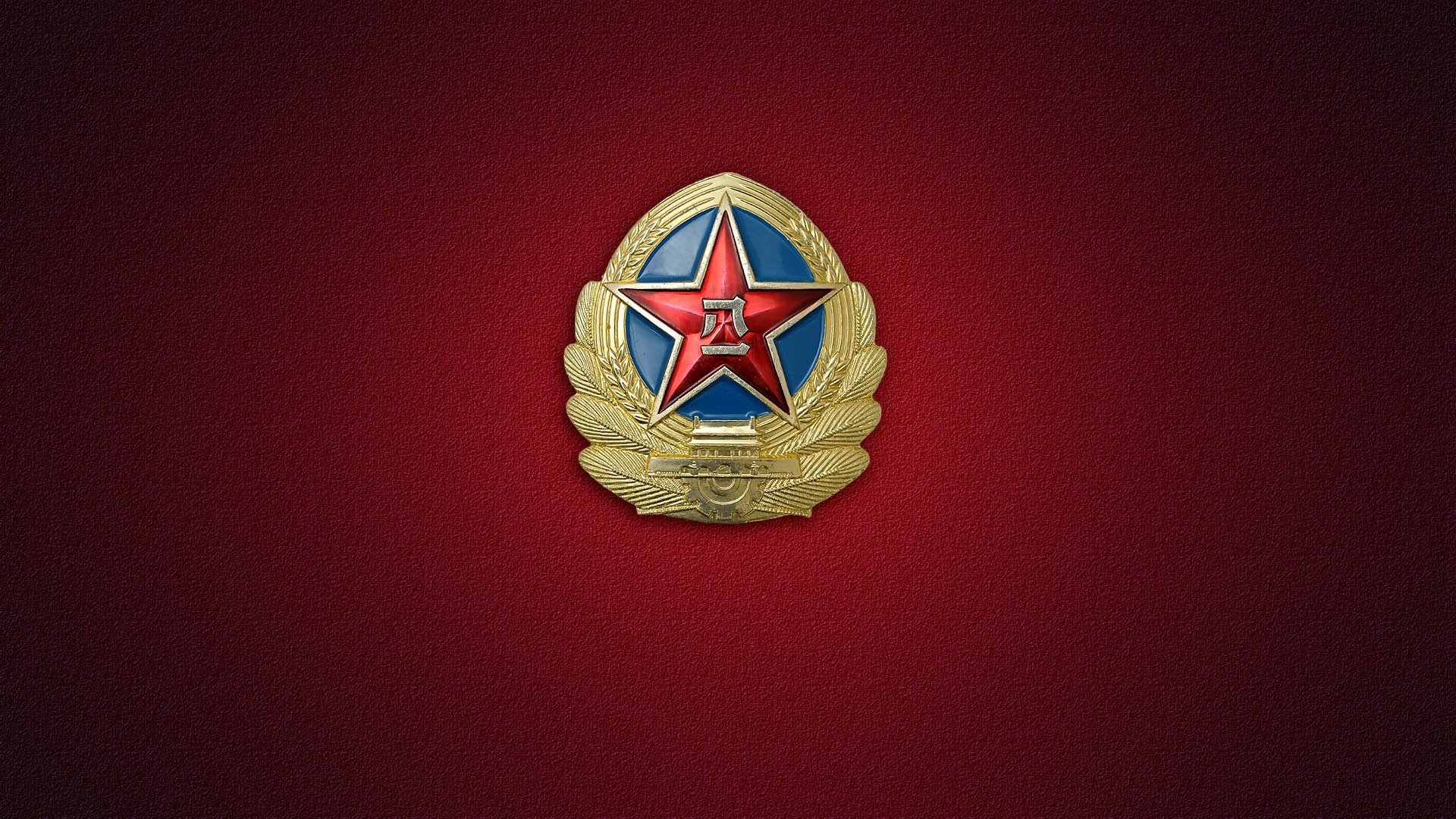 军事,八一军徽,中国人民解放军