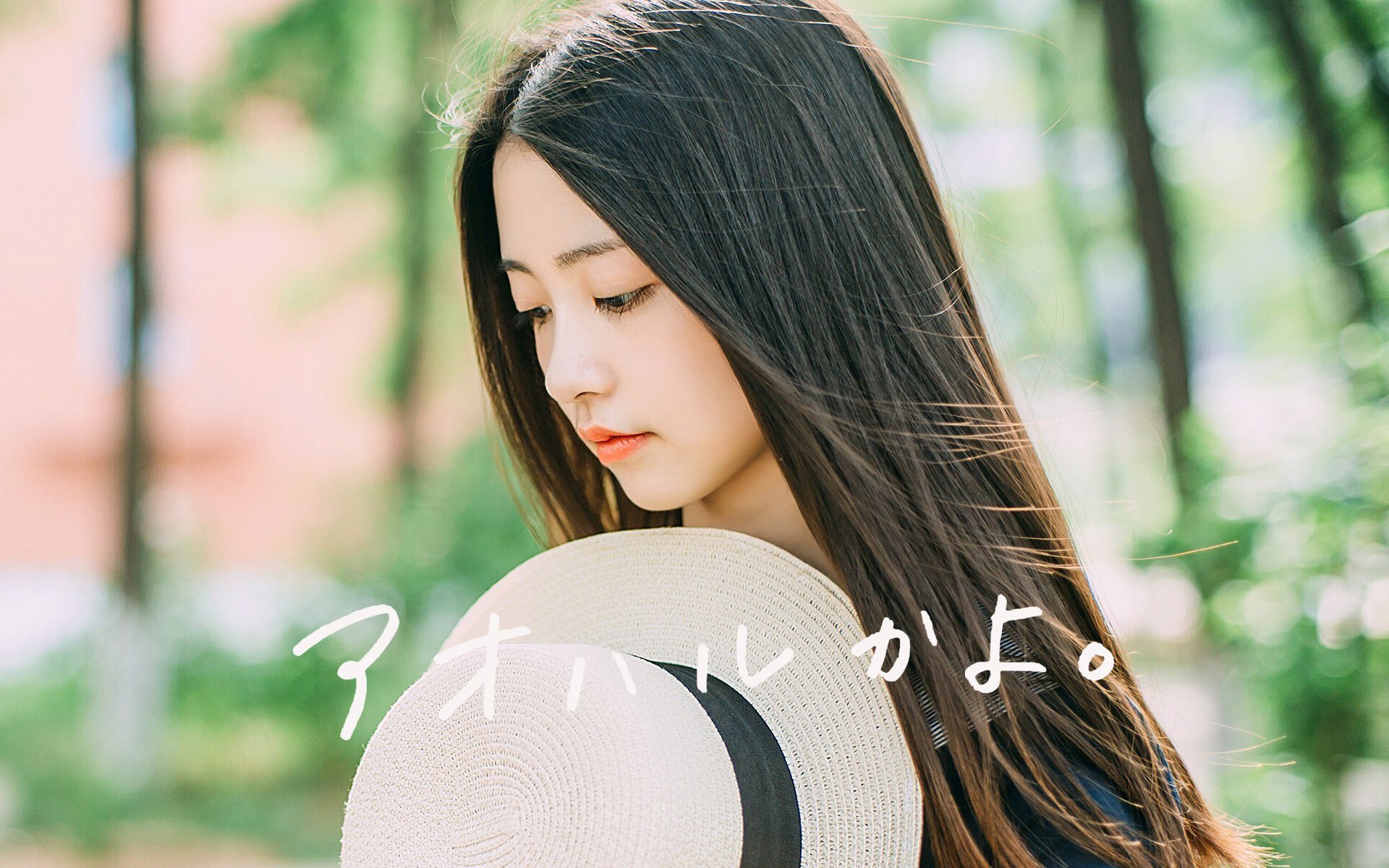 美女,清纯,阳光,治愈