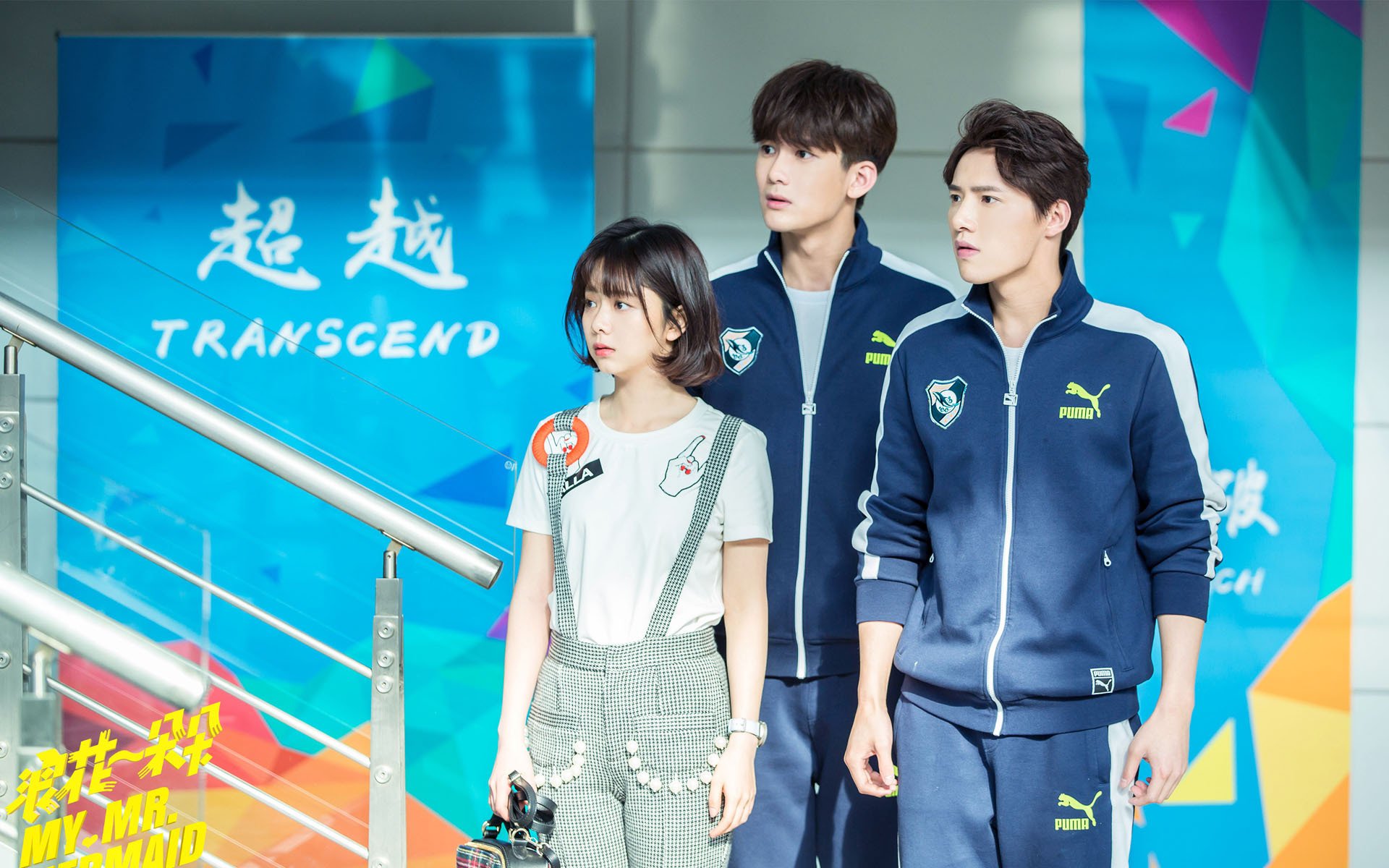 影视,电视剧,浪花一朵朵,谭松韵,熊梓淇