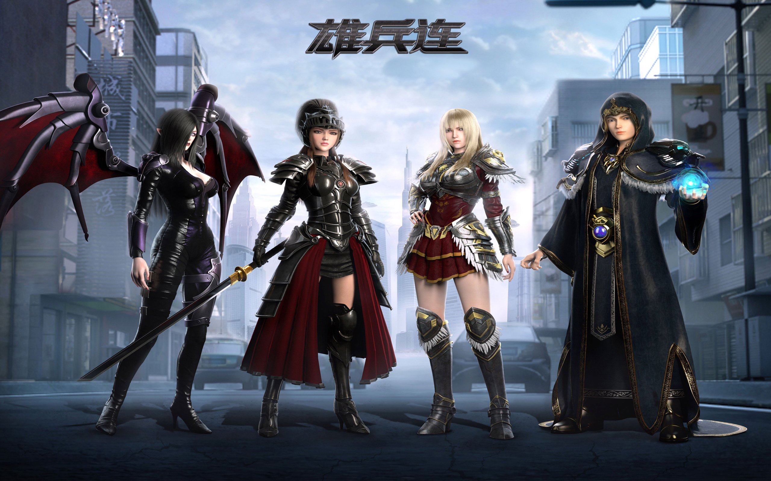 动漫,超神学院,国漫,雄兵连