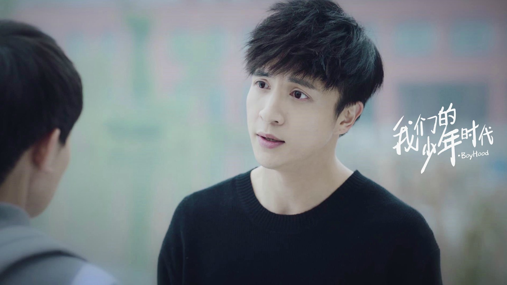 影视,电视剧,我们的少年时代,薛之谦
