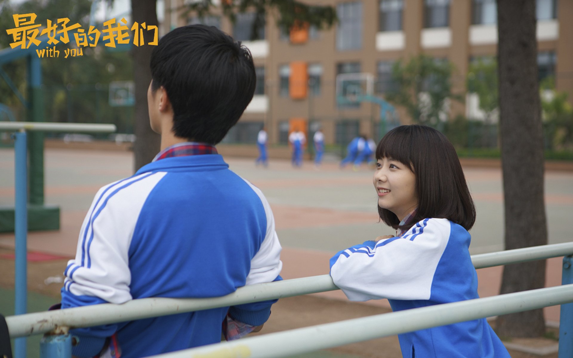 影视,电视剧,最好的我们,谭松韵