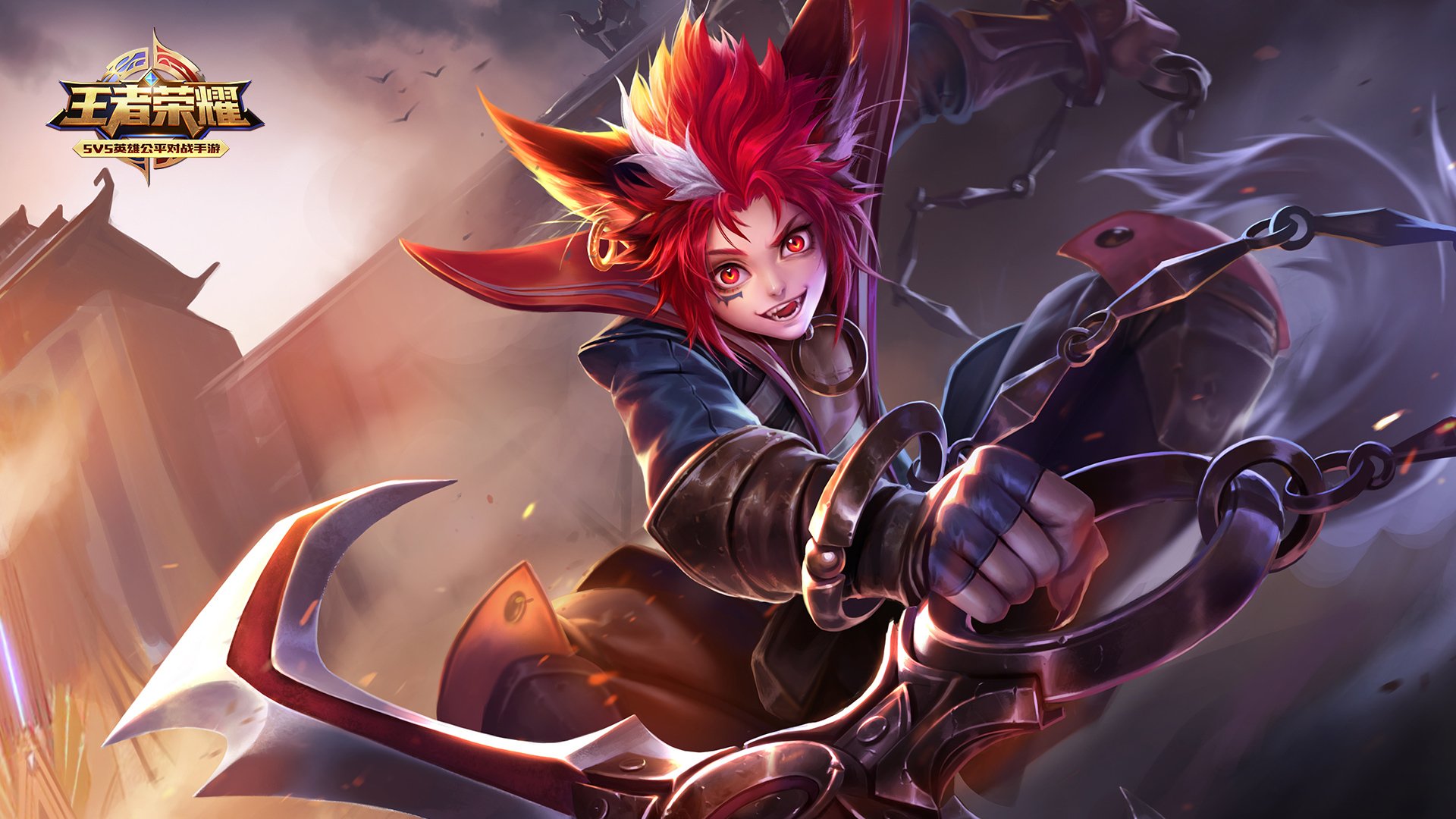 游戏,王者荣耀,百里玄策,嚣狂之镰