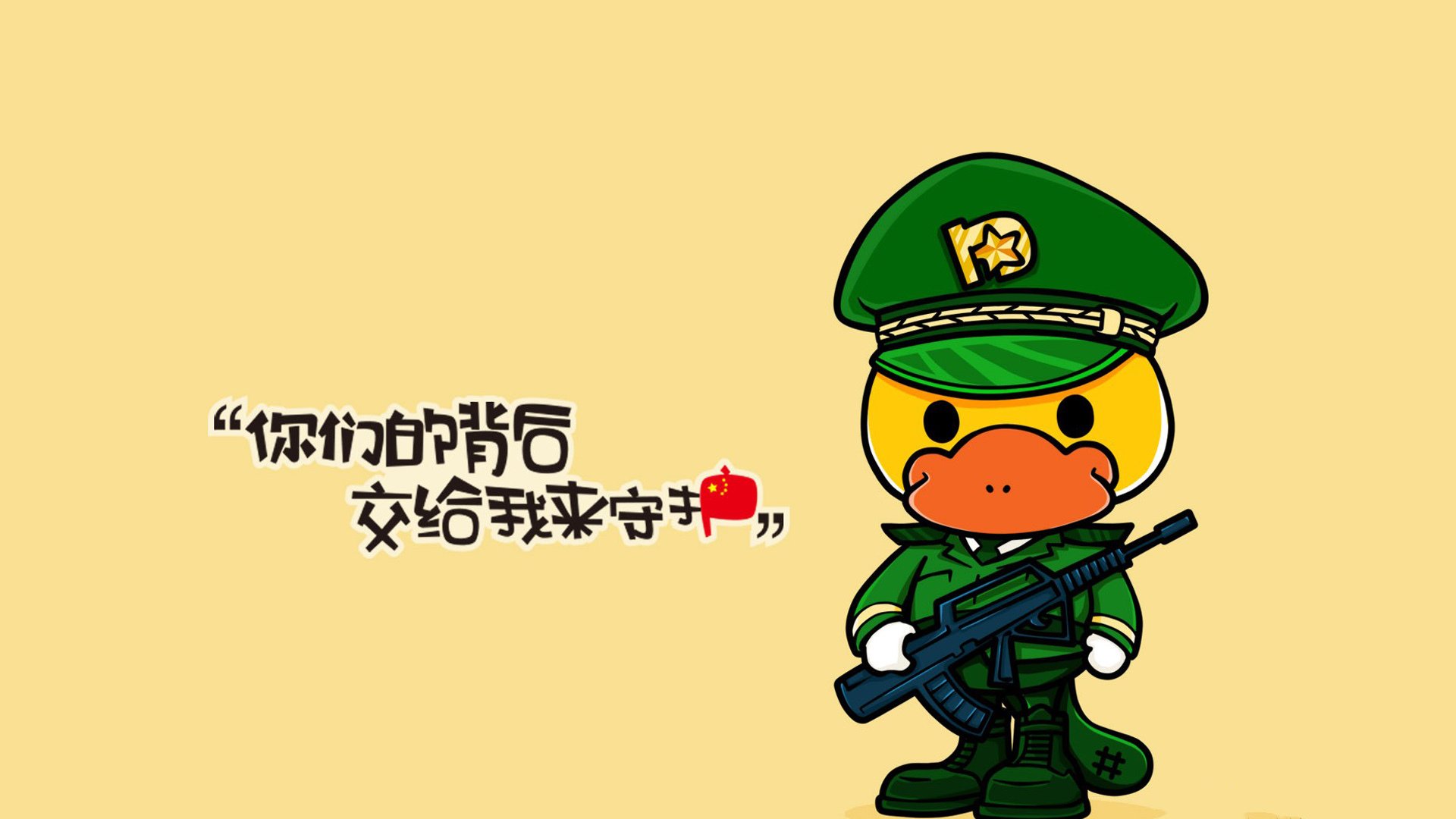 文字,卡通,军人