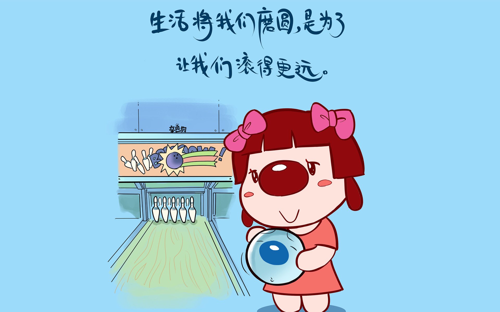 文字,卡通,辛巴狗,搞笑