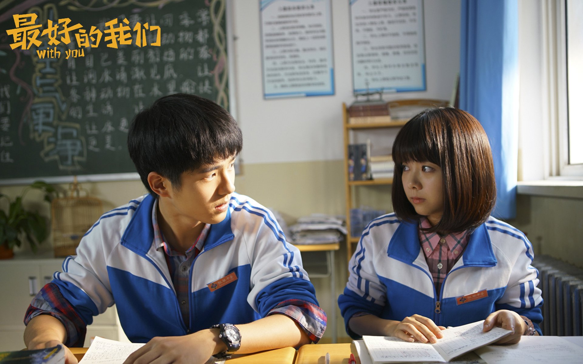 影视,电视剧,最好的我们,谭松韵,刘昊然