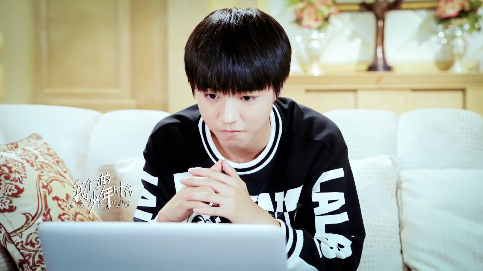 影视,电视剧,我们的少年时代,王俊凯,TFBOYS