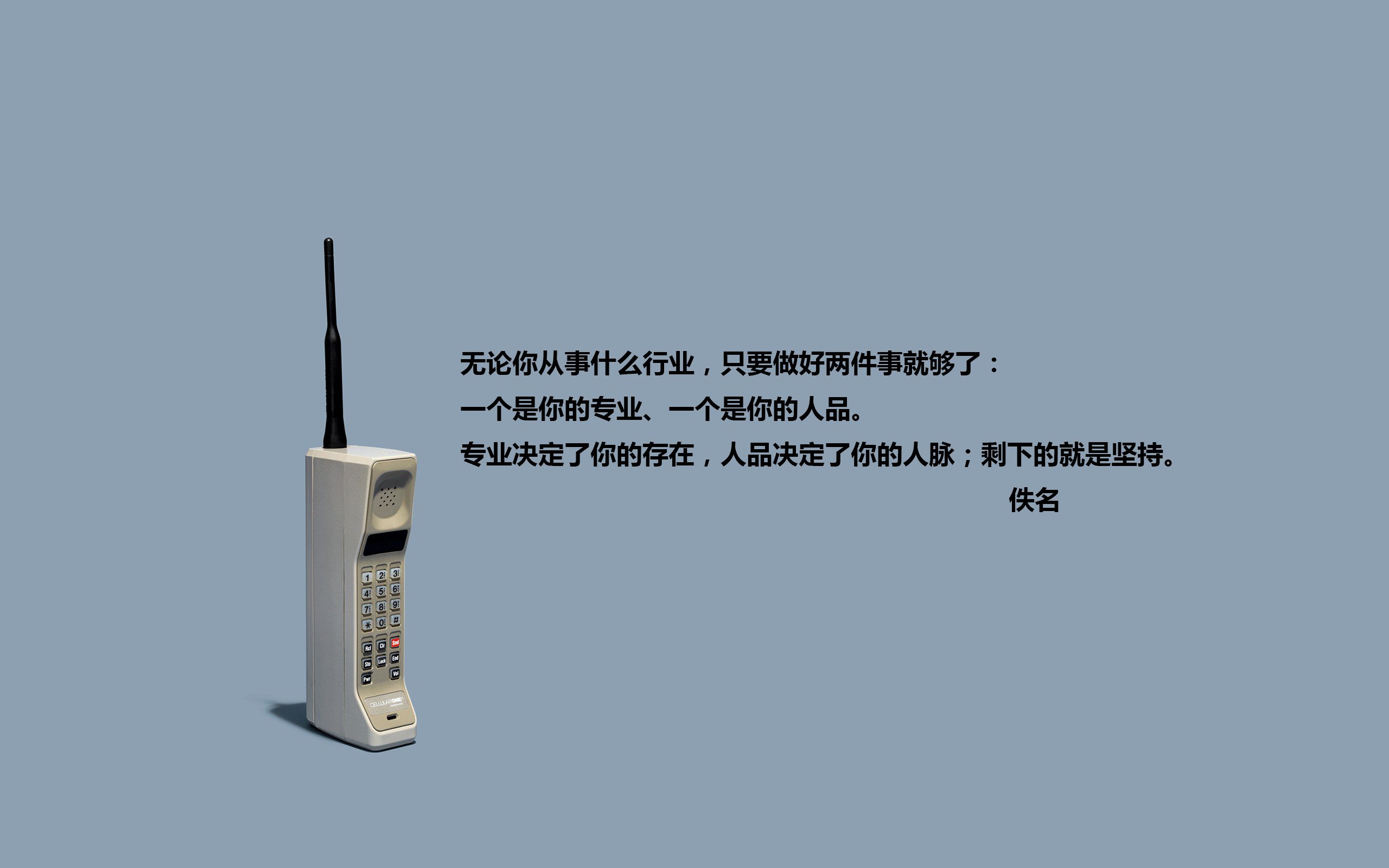 文字,语录,励志