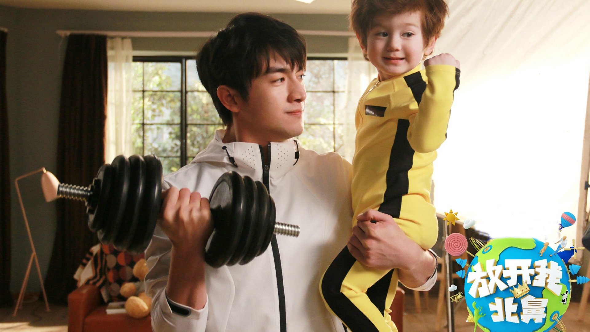 baby秀,周嘉诚,小男孩,儿童,林更新,放开我北鼻