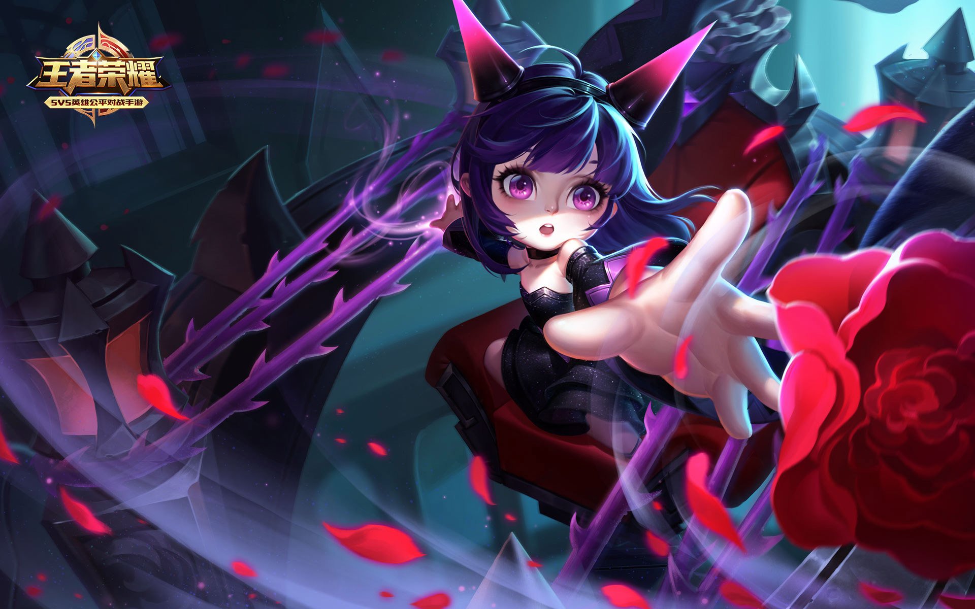 游戏,王者荣耀,蔡文姬,蔷薇王座