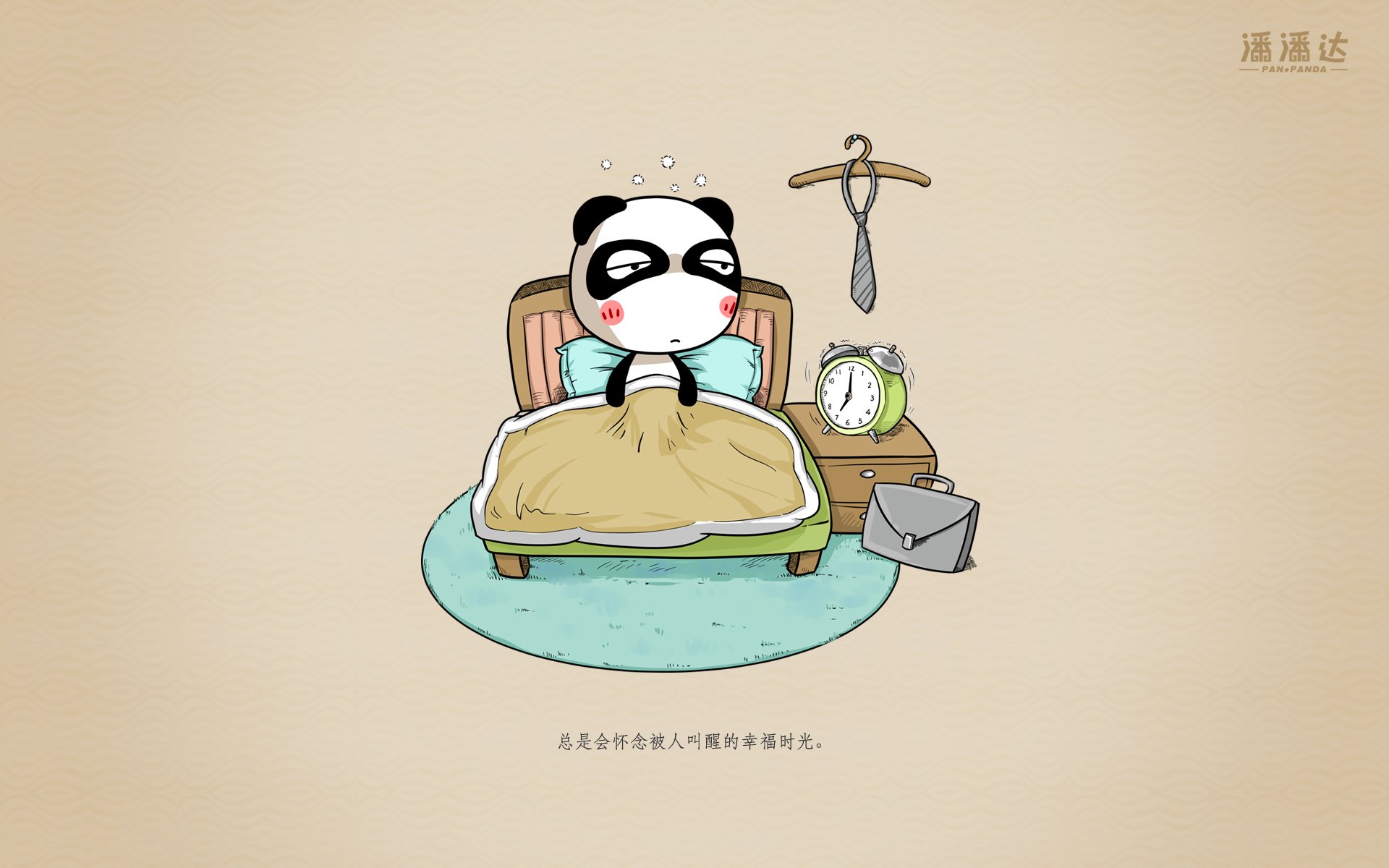 文字,卡通,生活