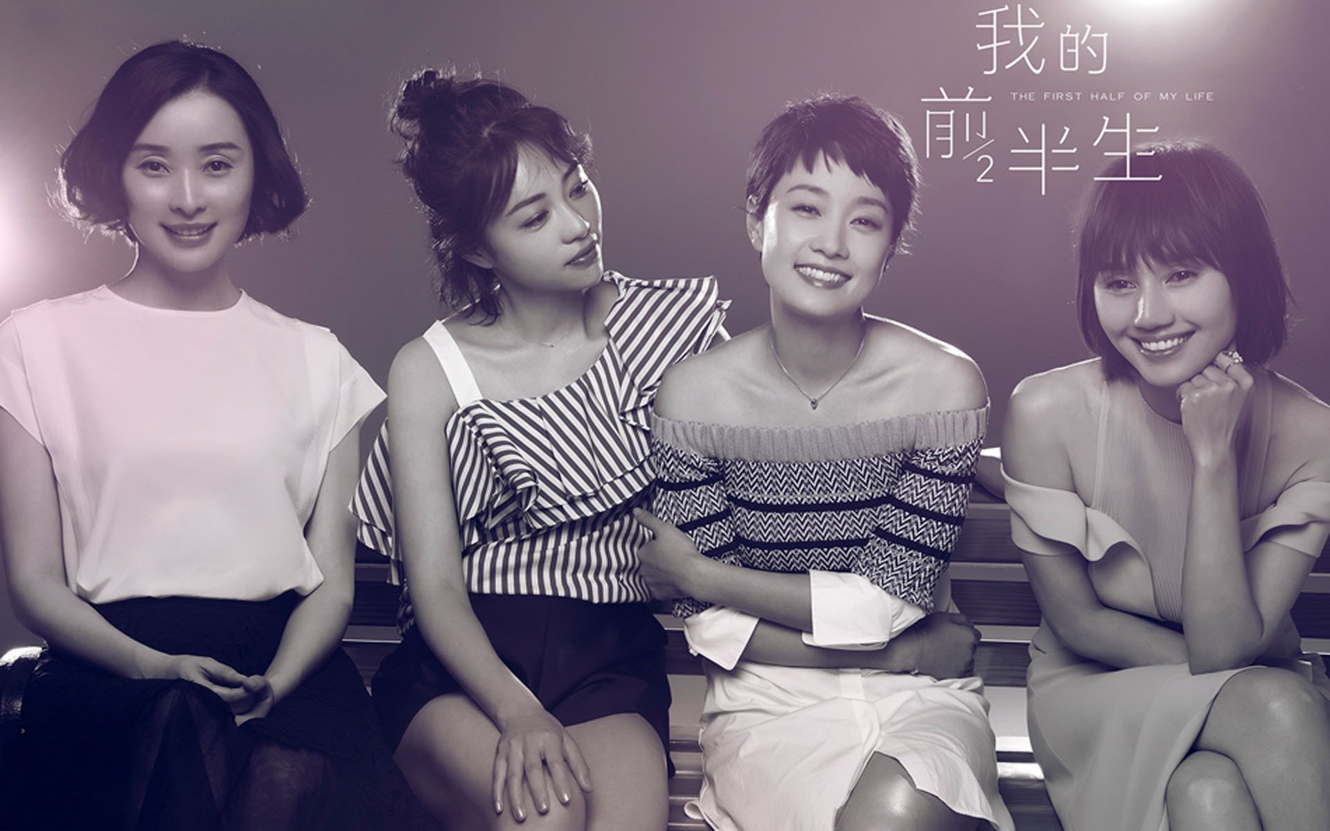 影视,电视剧,我的前半生,袁泉,马伊俐,吴越