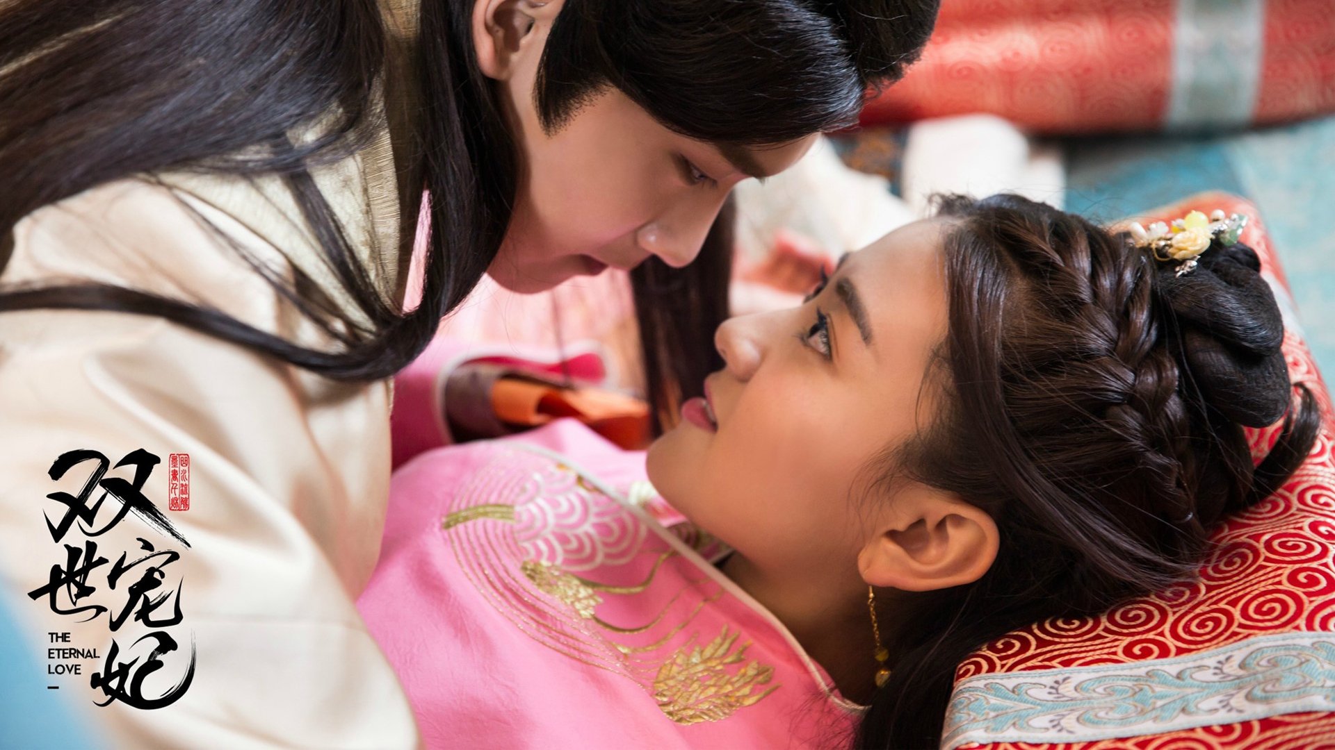 影视,电视剧,双世宠妃,邢昭林