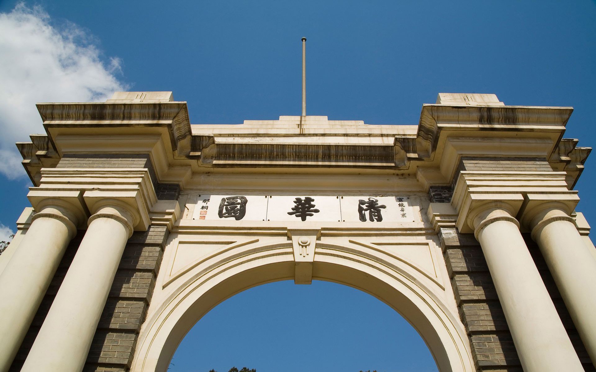 风景,清华大学,大学,建筑,清华园