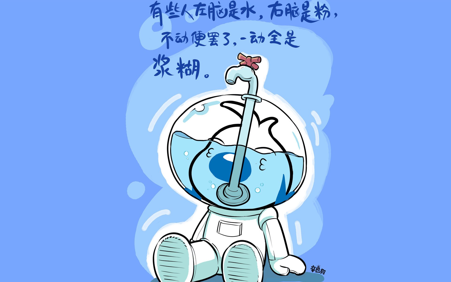 文字,卡通,搞笑