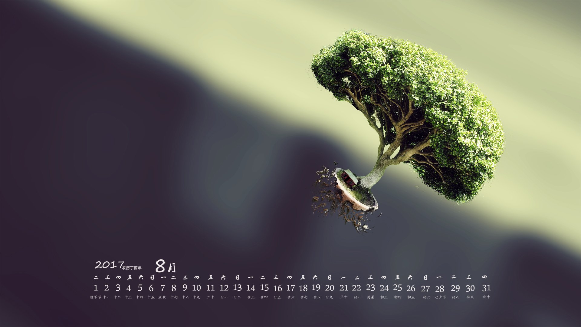 月历,2017年8月
