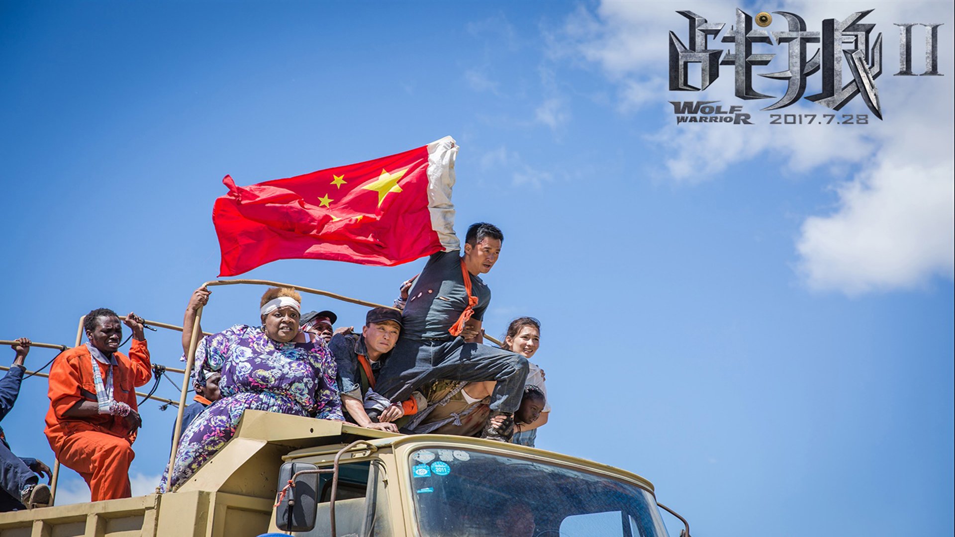 影视,电影,战狼2,吴京