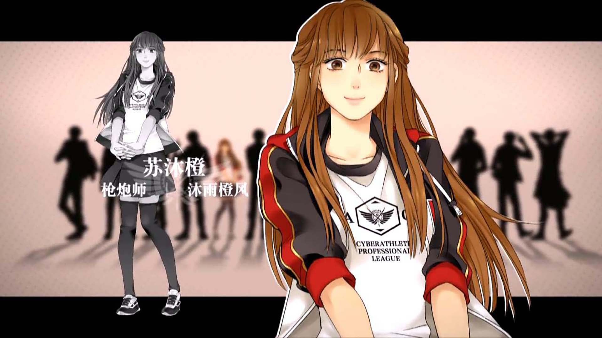 动漫,全职高手,苏沐橙,国漫