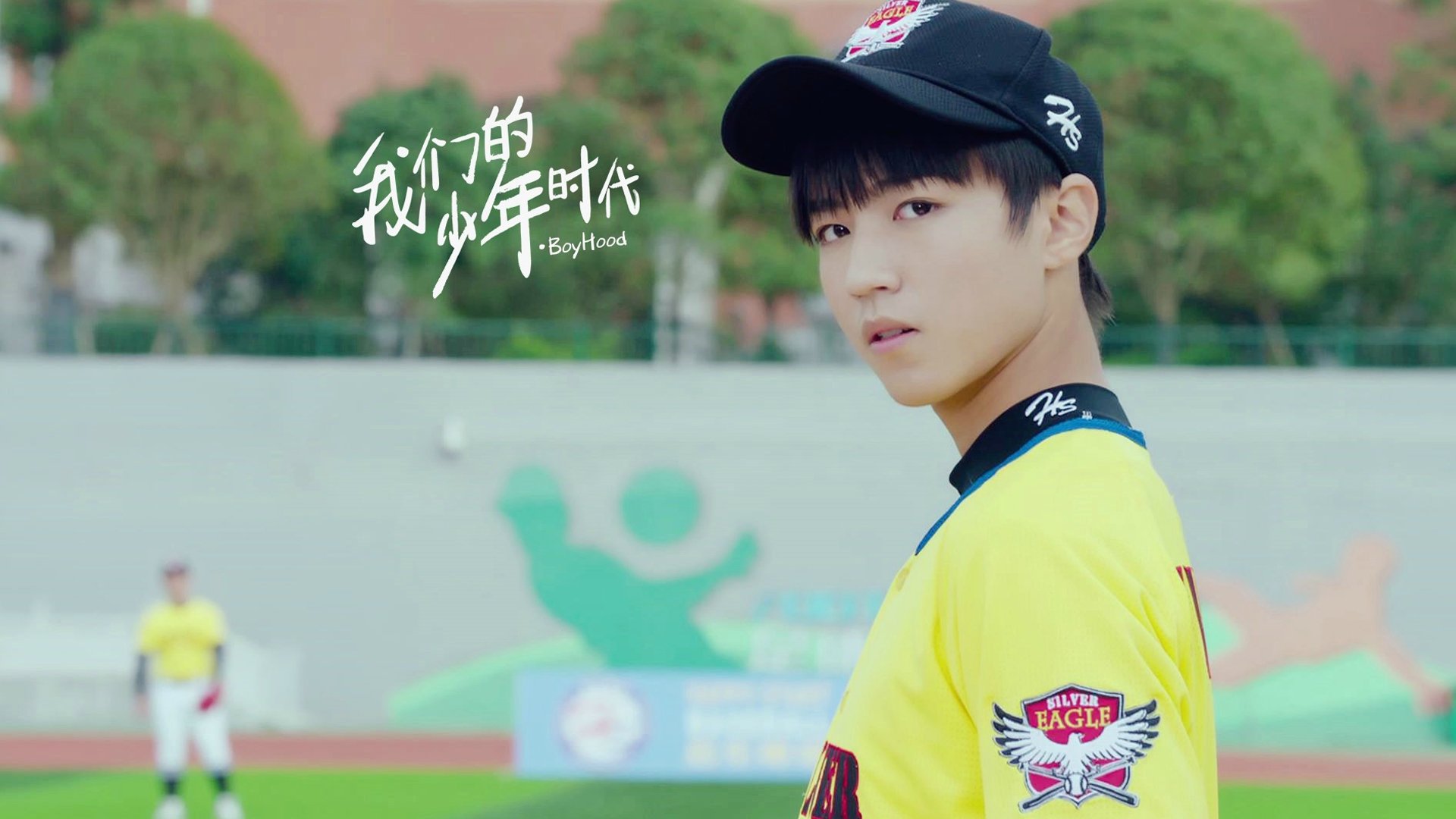 影视,电视剧,我们的少年时代,TFBOYS,王俊凯