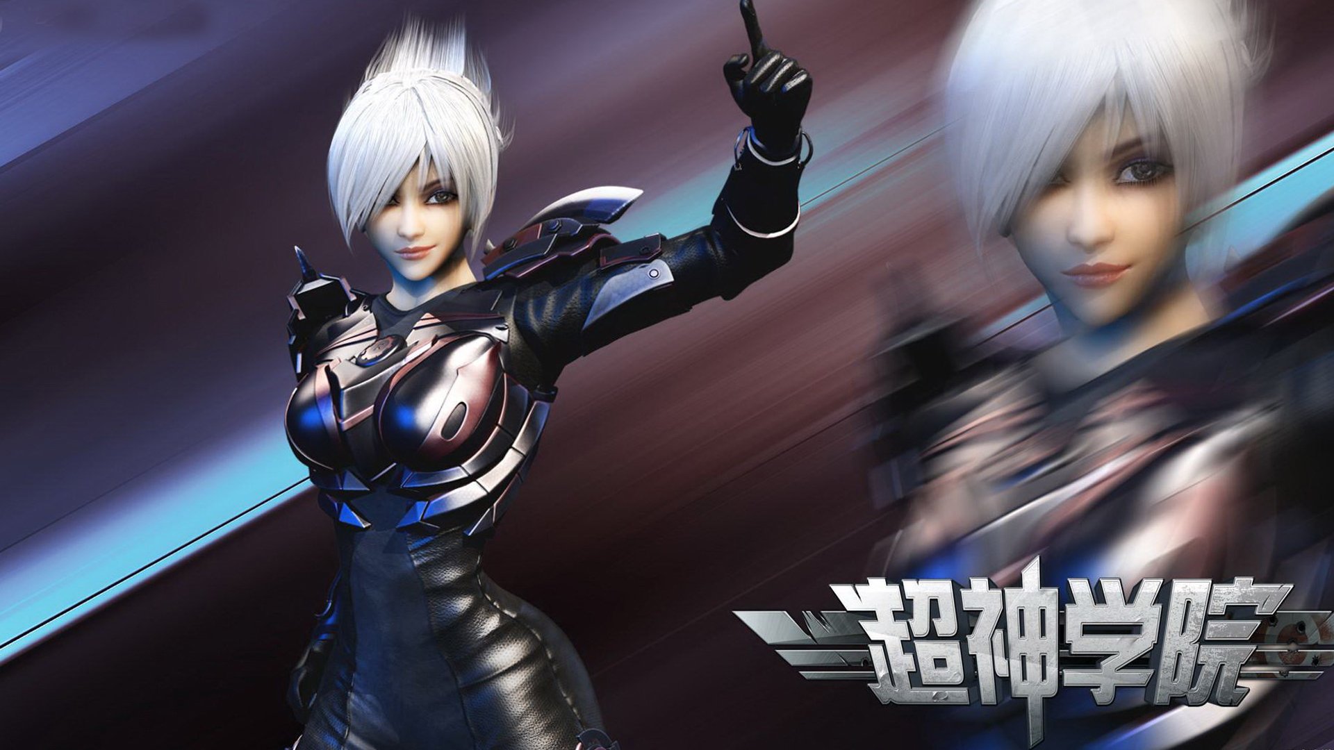 动漫,超神学院,国漫,雄兵连