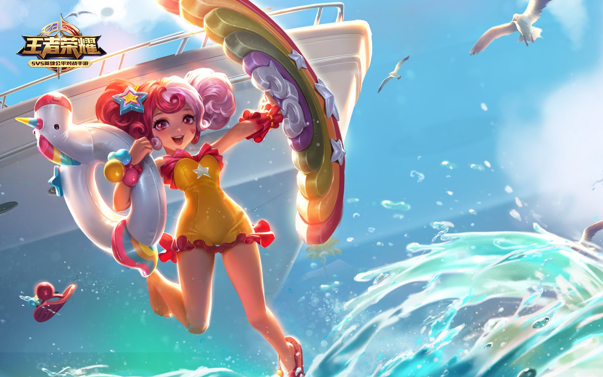 游戏,王者荣耀,小乔,缤纷独角兽