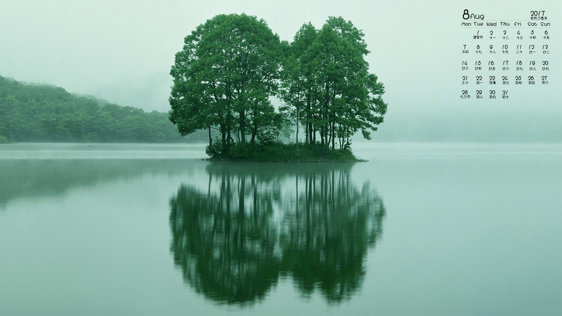 月历,2017年8月