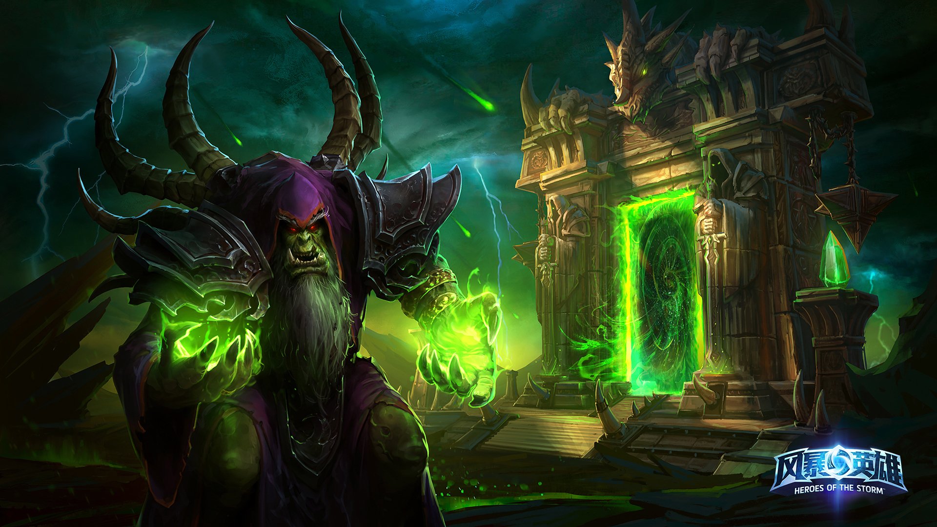 游戏,热门网游,风暴英雄