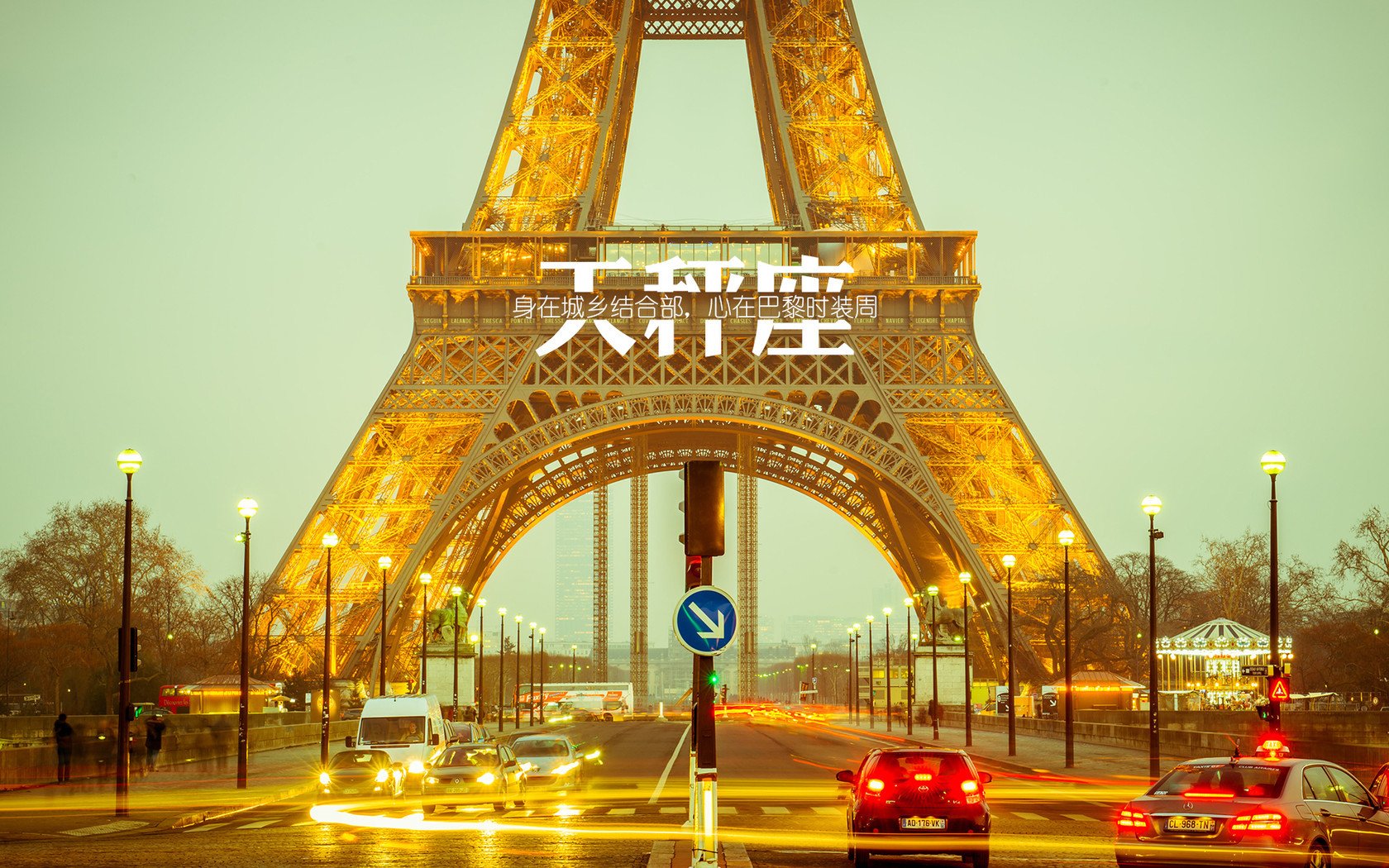 文字,天秤座,星座,搞笑