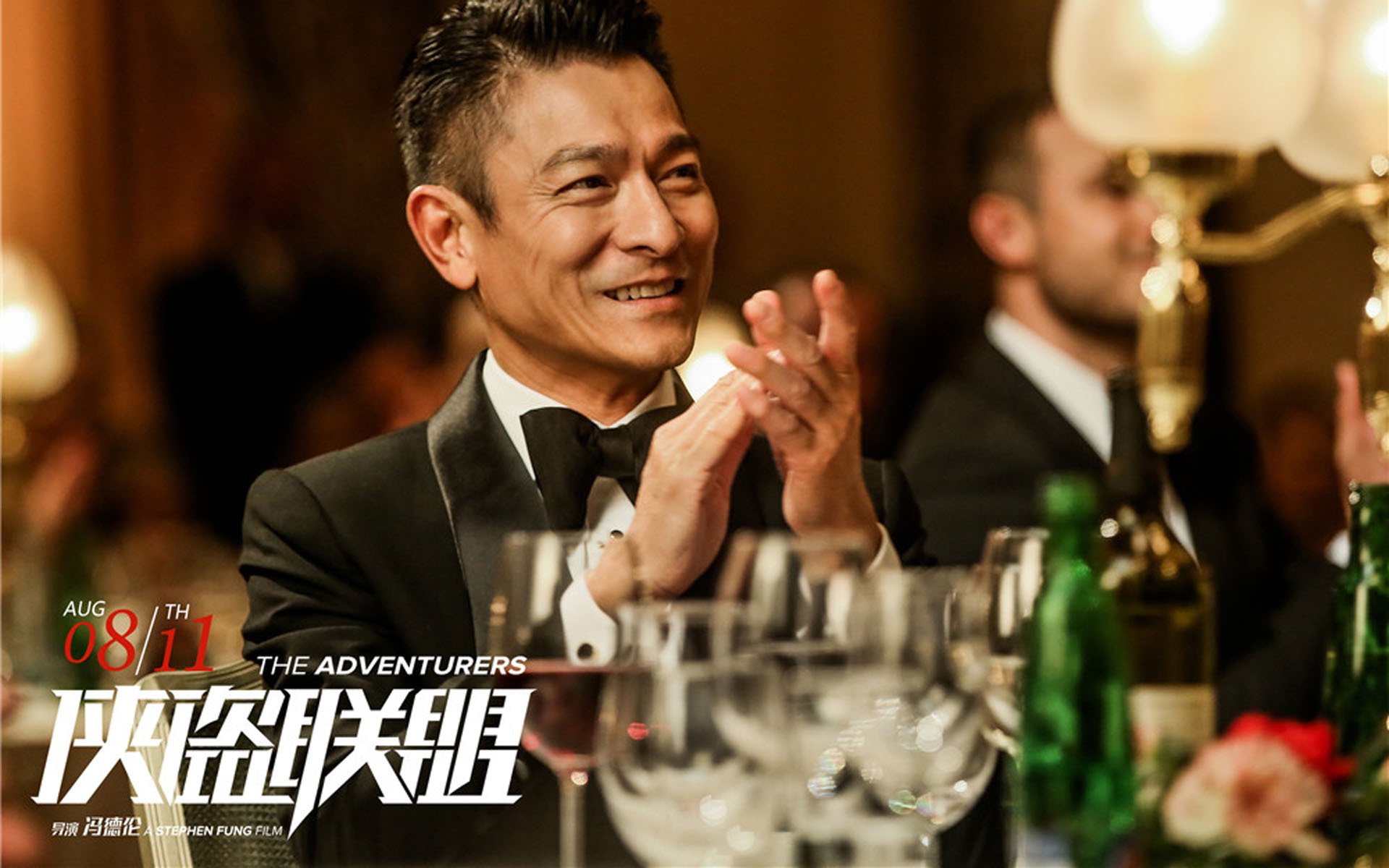 影视,侠盗联盟,刘德华,电影