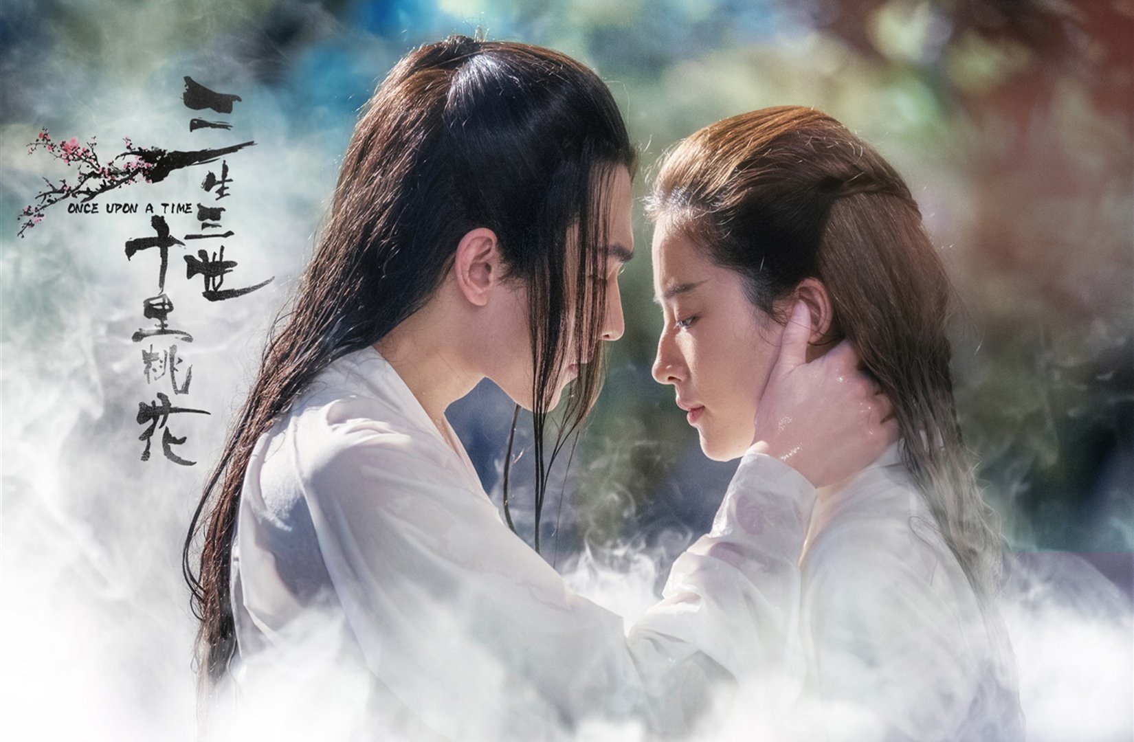 影视,电影,三生世十里桃花,刘亦菲,杨洋