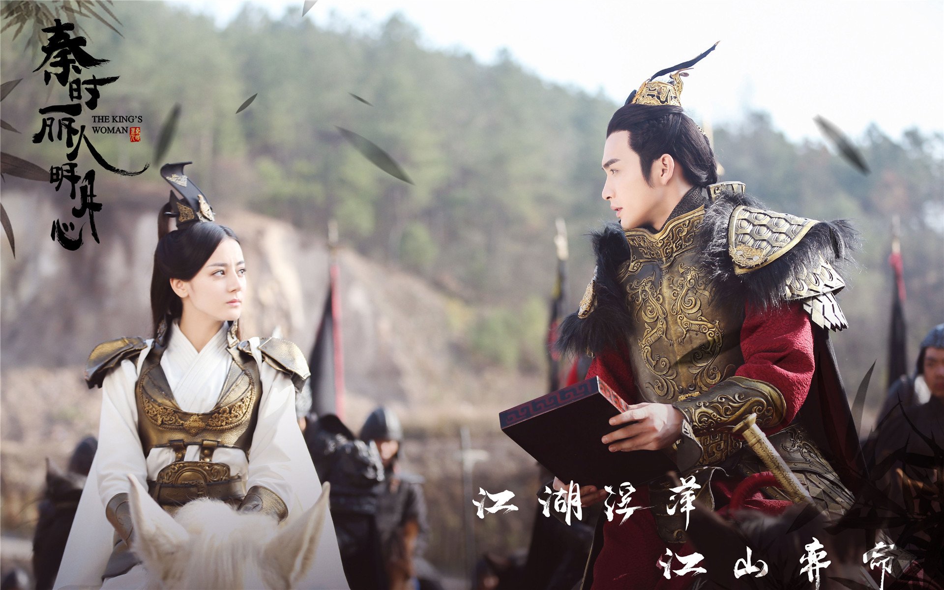 影视,电视剧,秦时明月丽人心,迪丽热巴,张彬彬