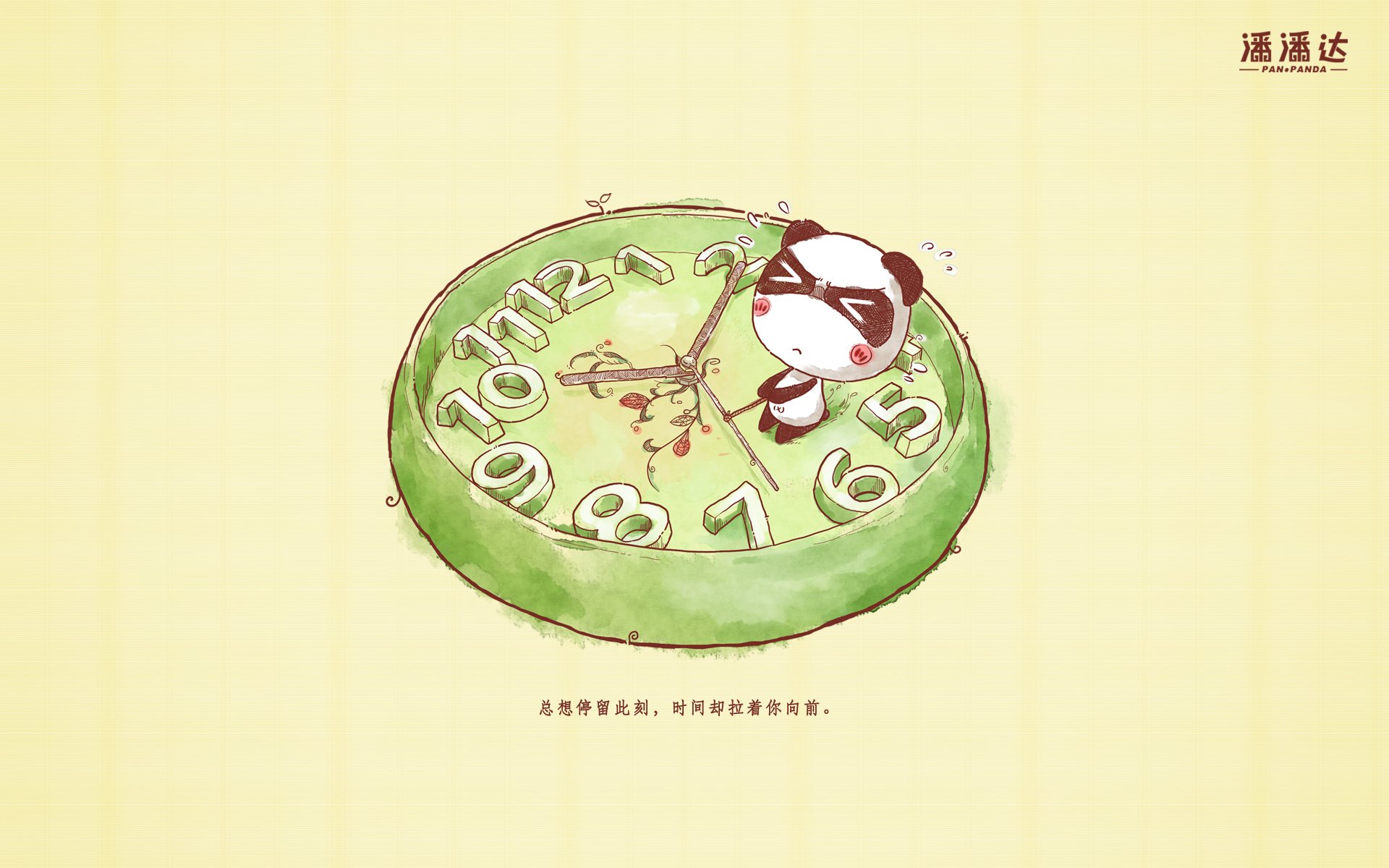 文字,卡通,语录