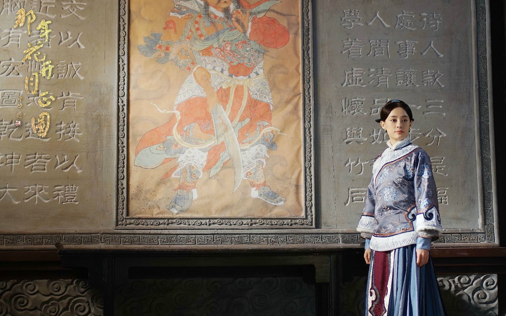 影视,电视剧,那年花开月正圆