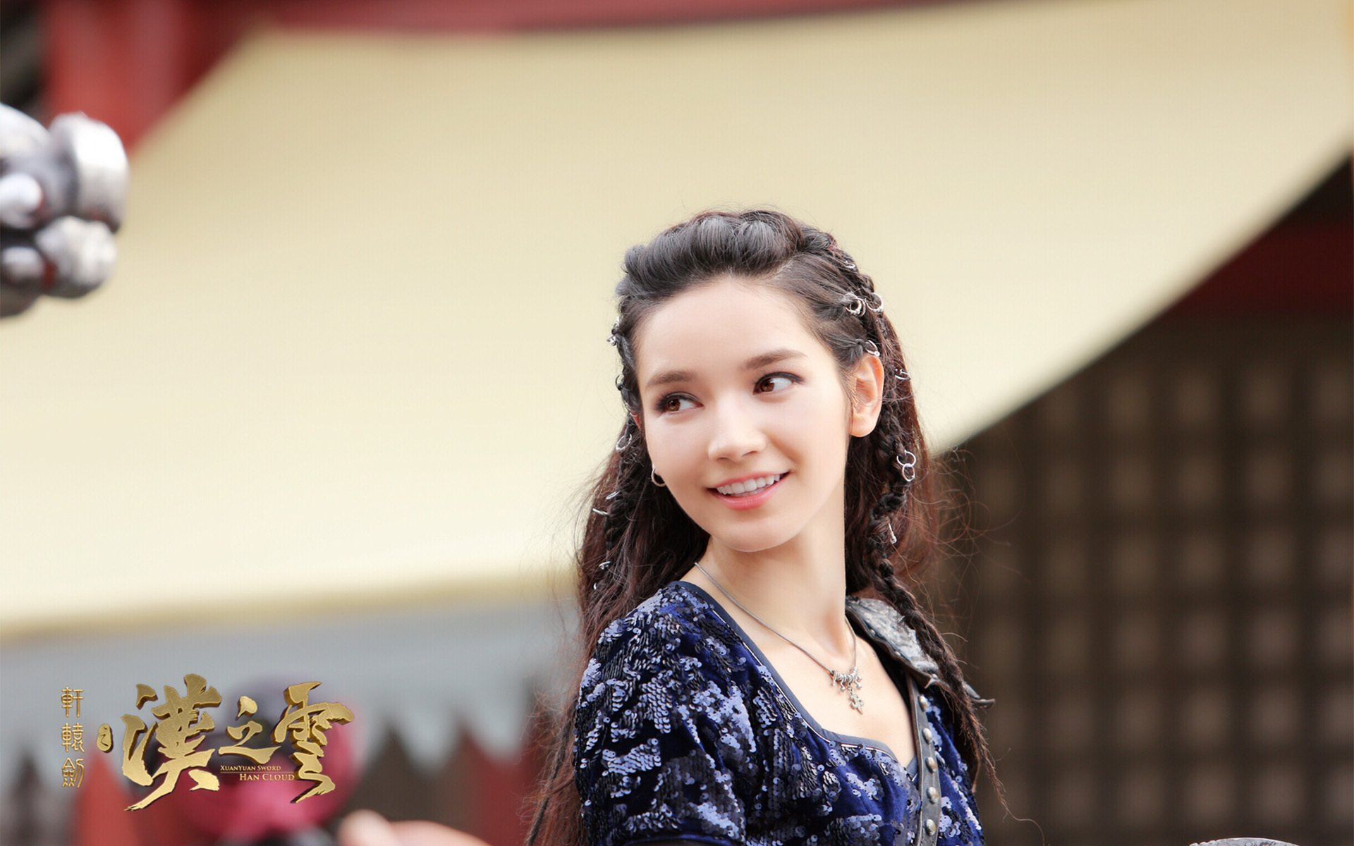 影视,电视剧,轩辕剑汉之云