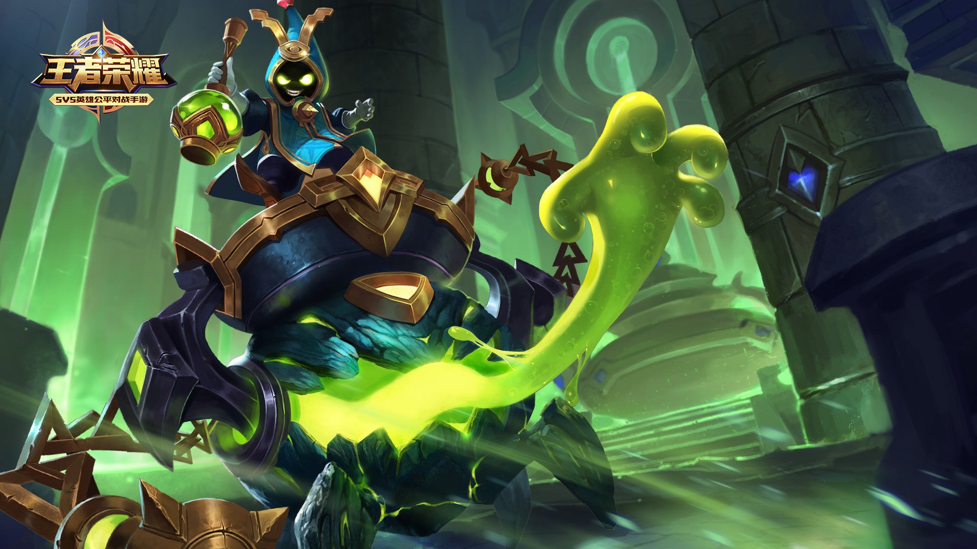 游戏,王者荣耀,太乙真人,炼金大师