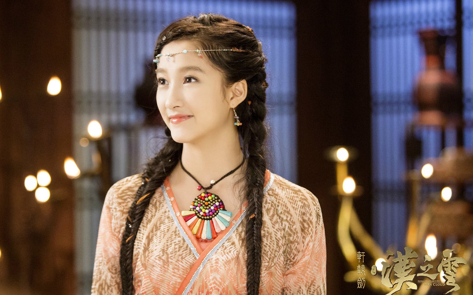 影视,电视剧,轩辕剑汉之云