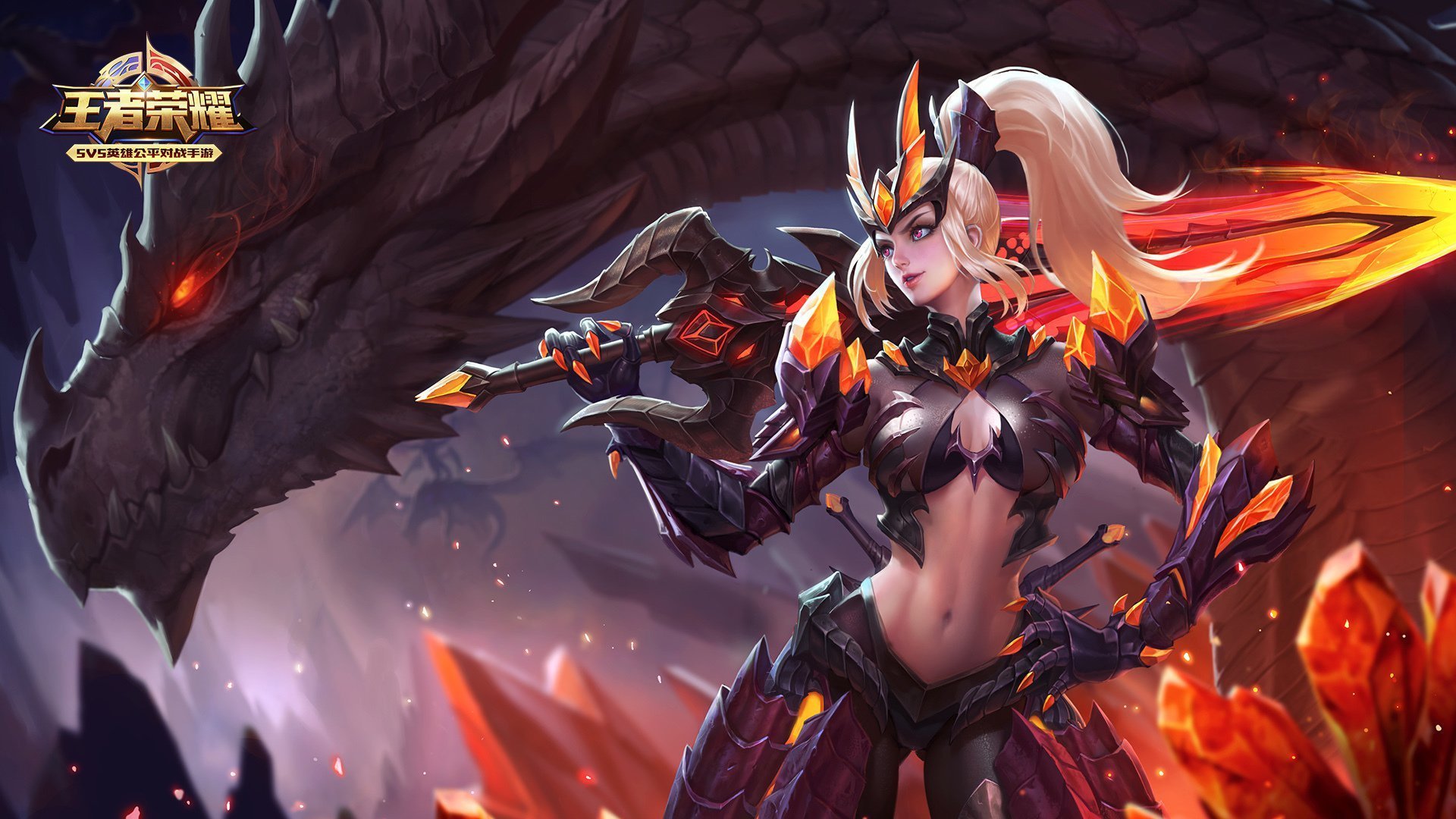 游戏,王者荣耀,花木兰,水晶猎龙者