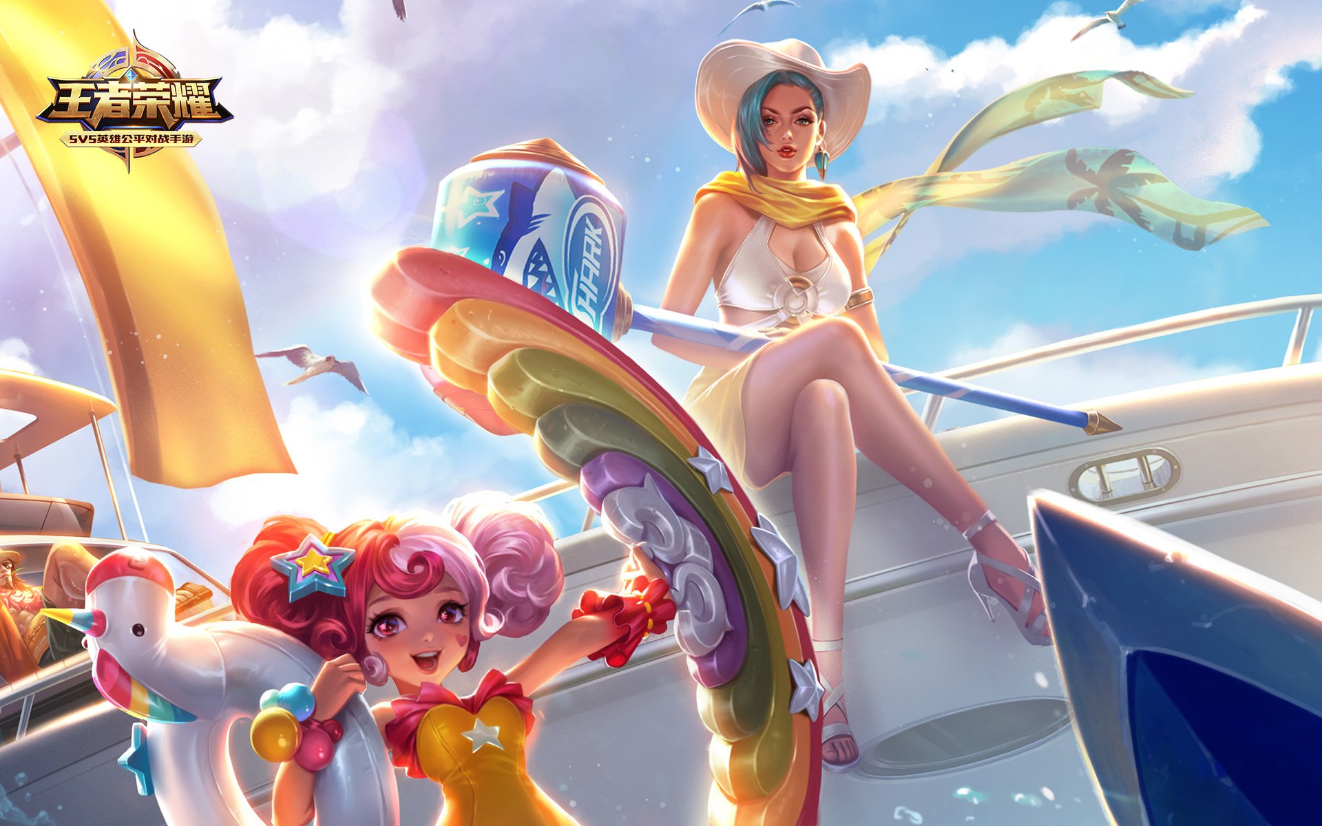 游戏,王者荣耀,钟无艳,海滩丽影