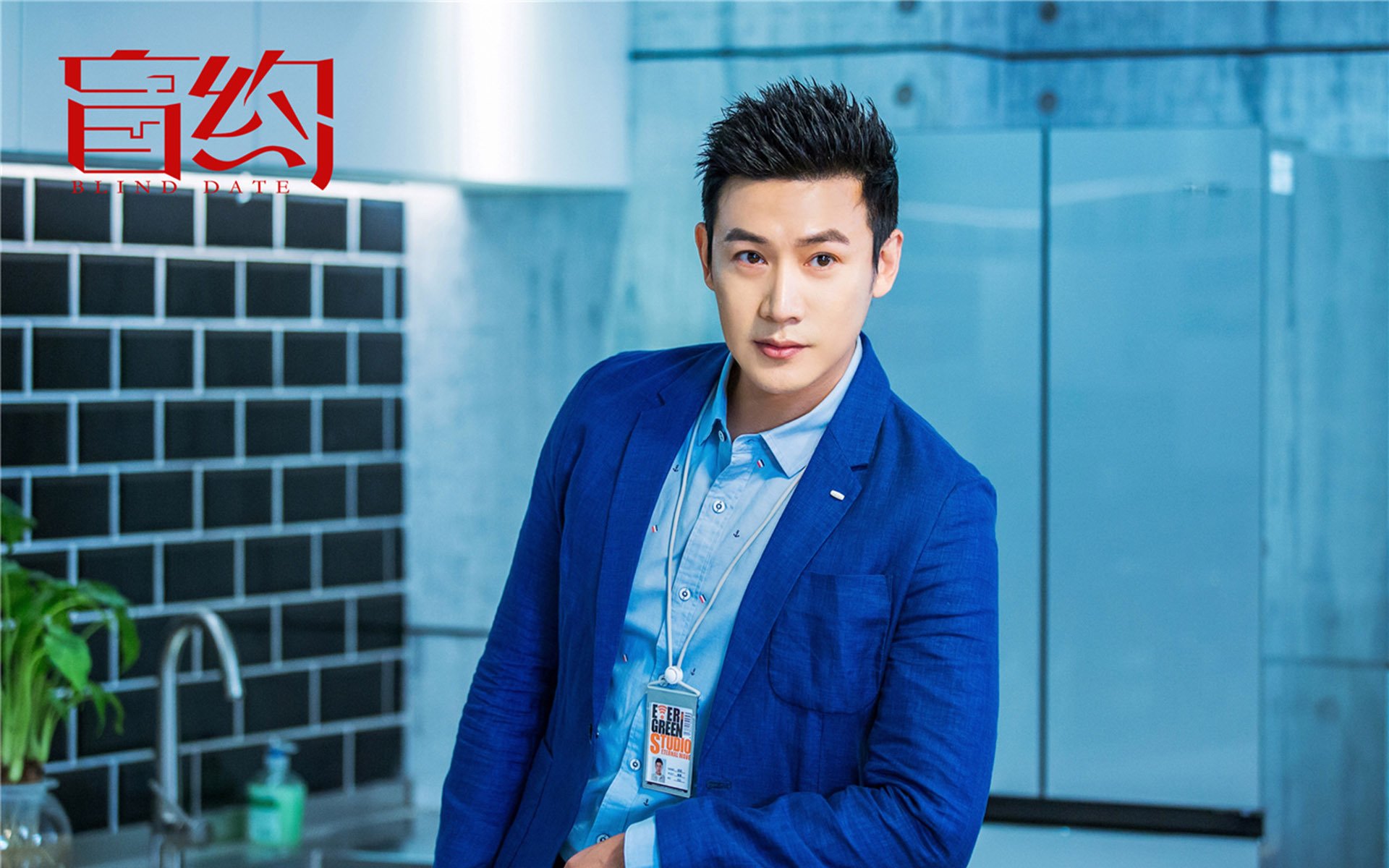 影视,电视剧,盲约,陆毅