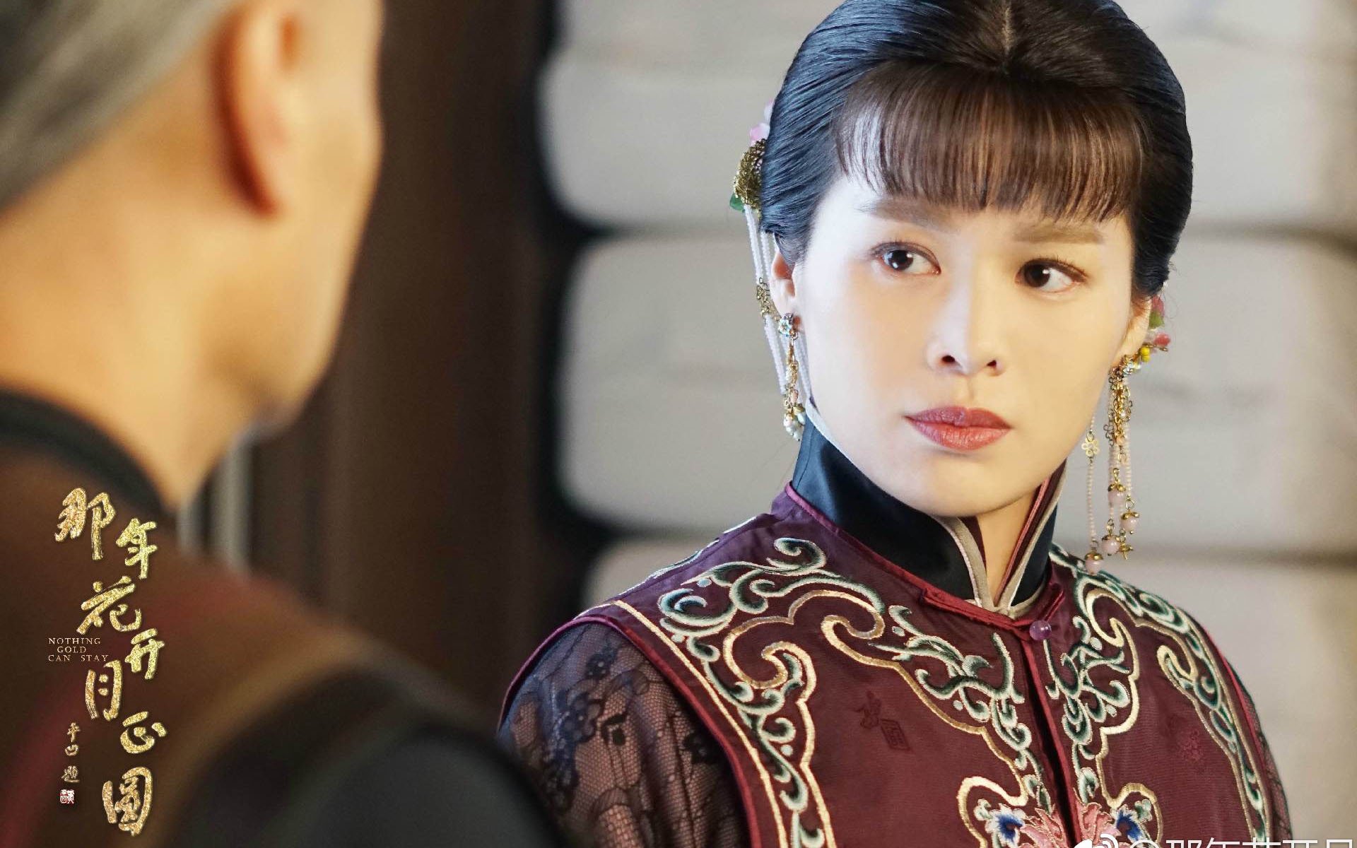 影视,电视剧,那年花开月正圆