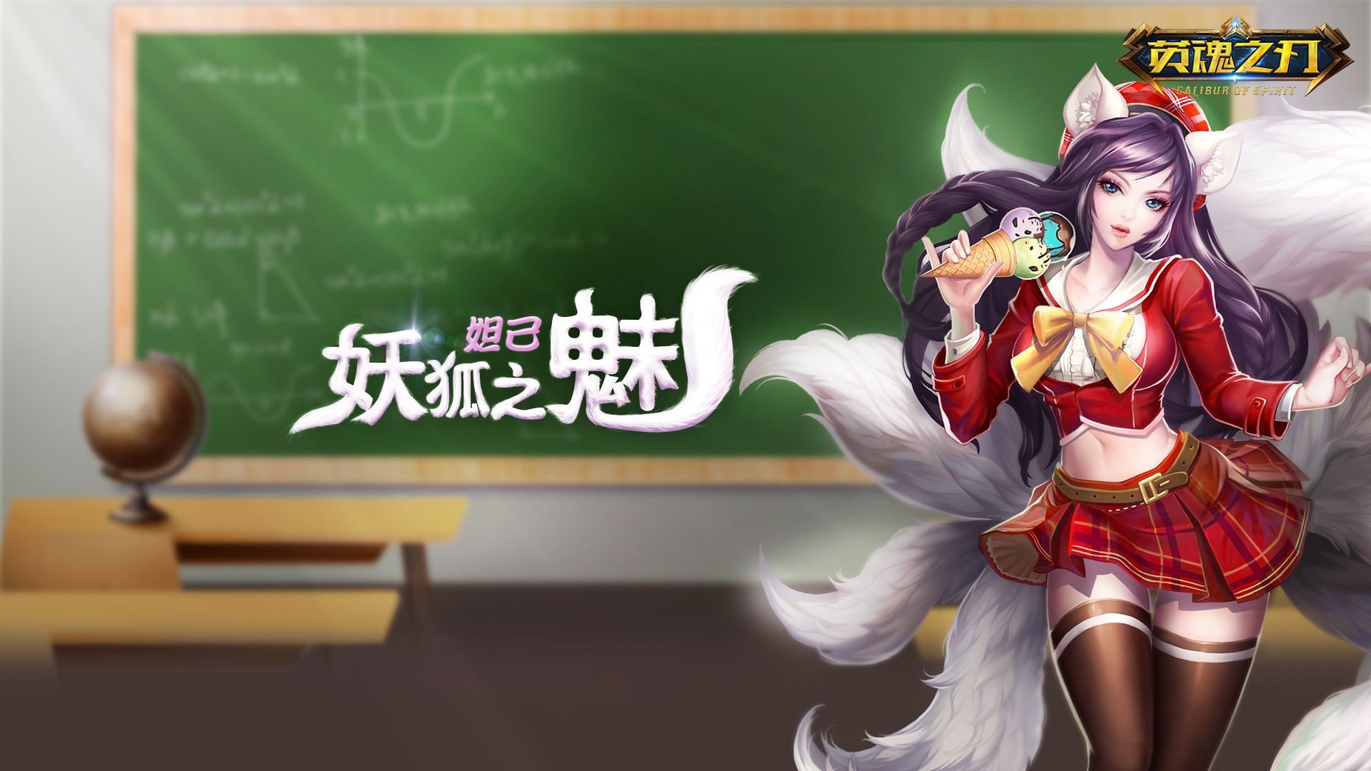 游戏,主机游戏,英魂之刃